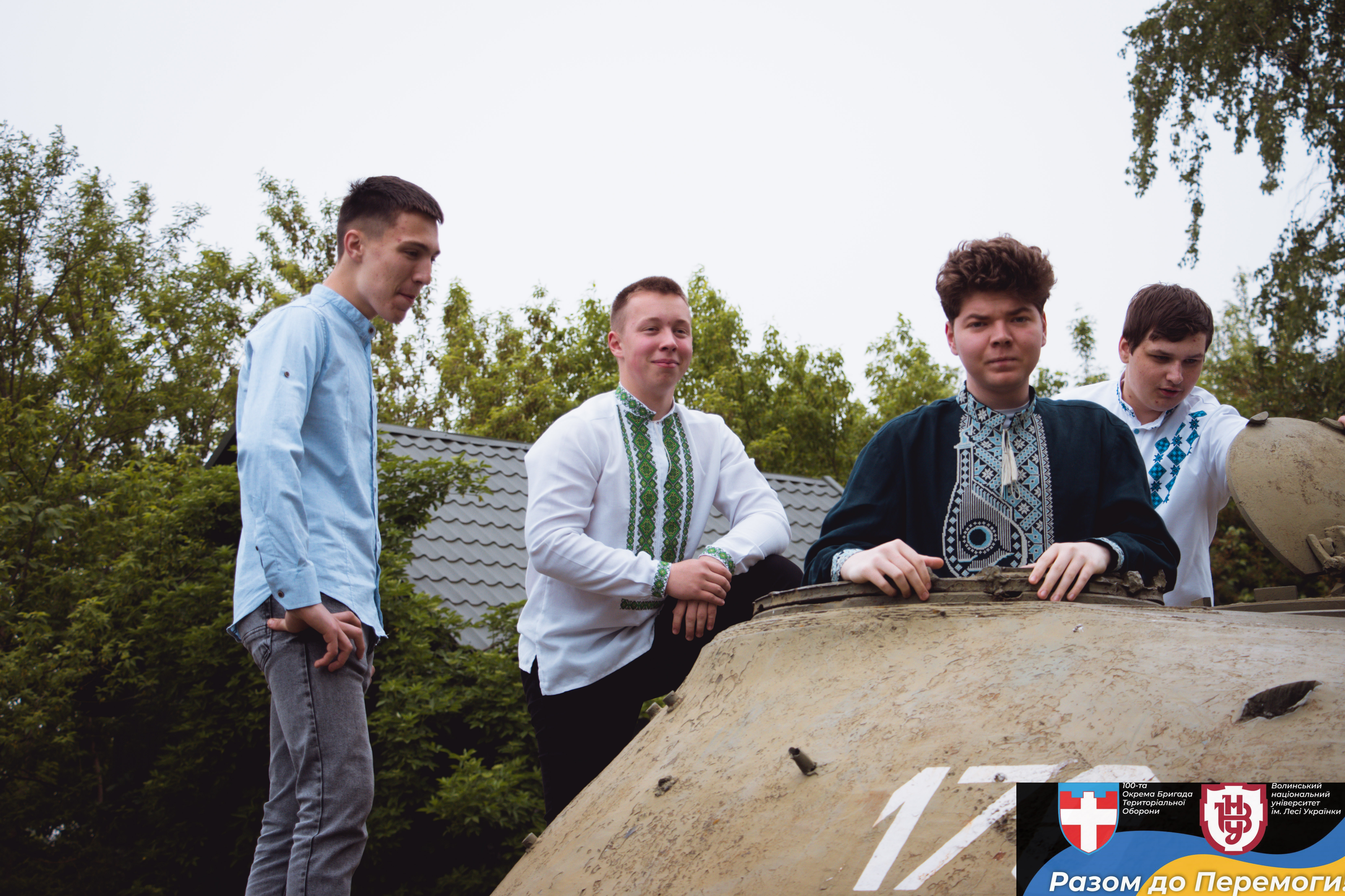 День вишиванки