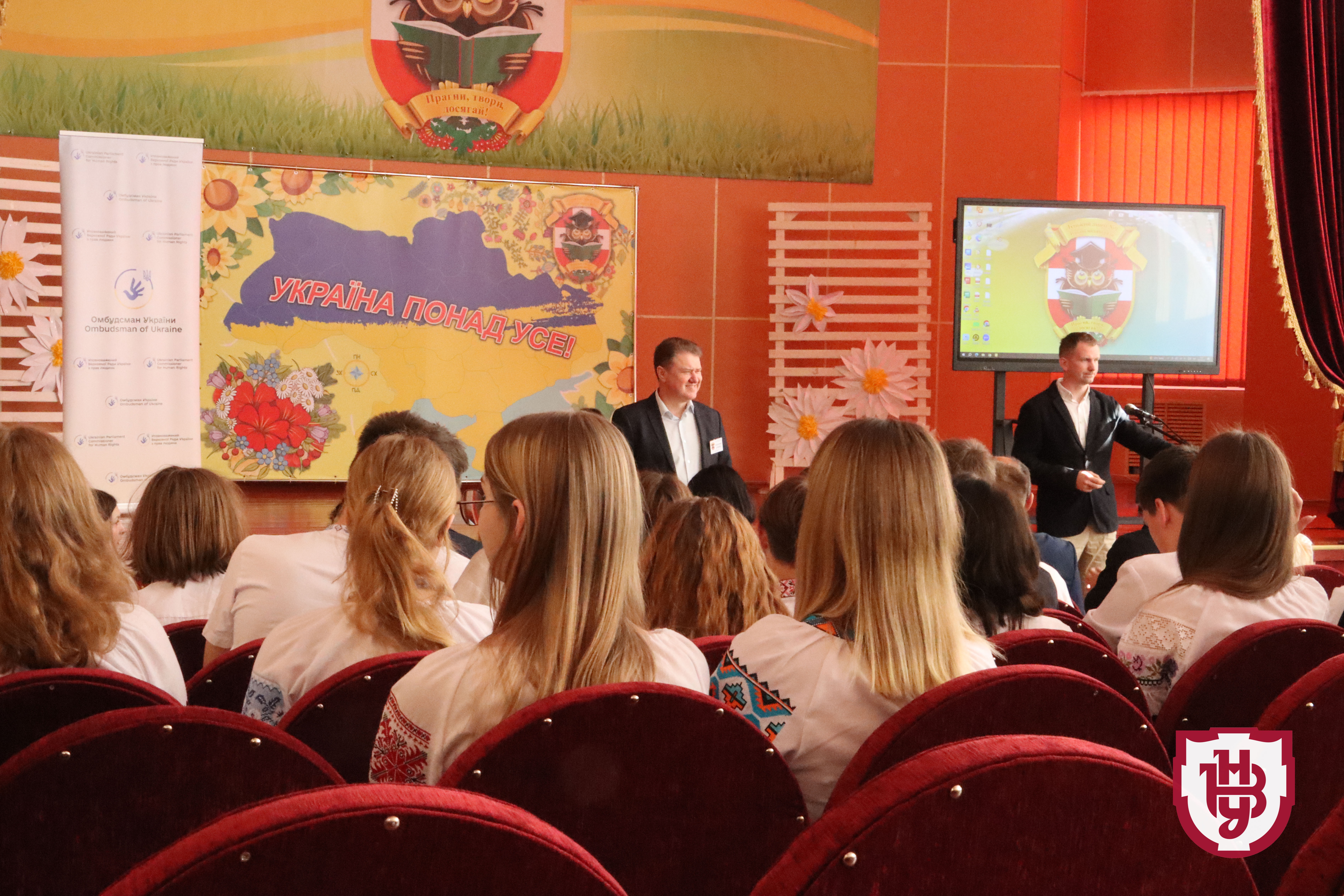 амбасадори