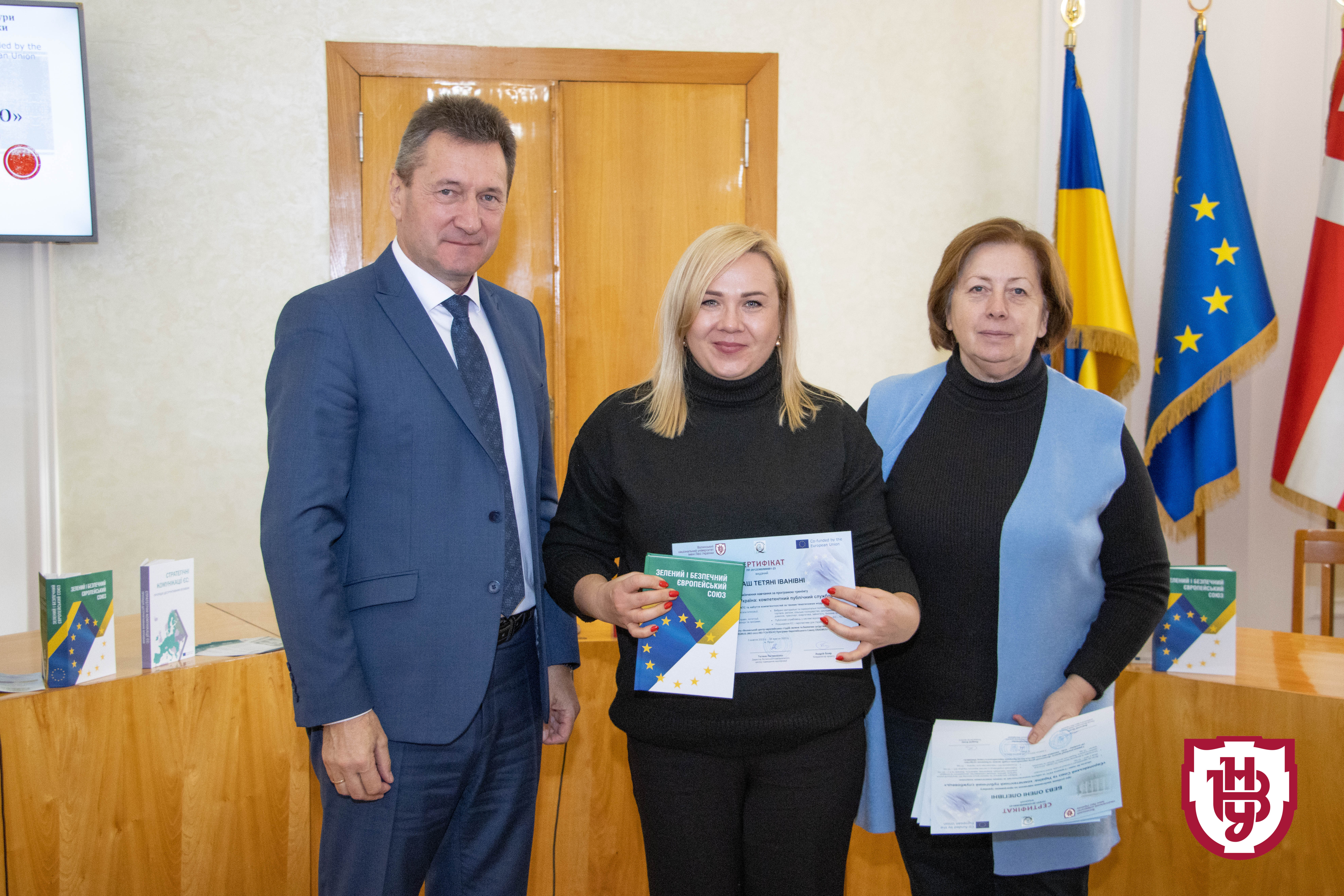 міжнародний