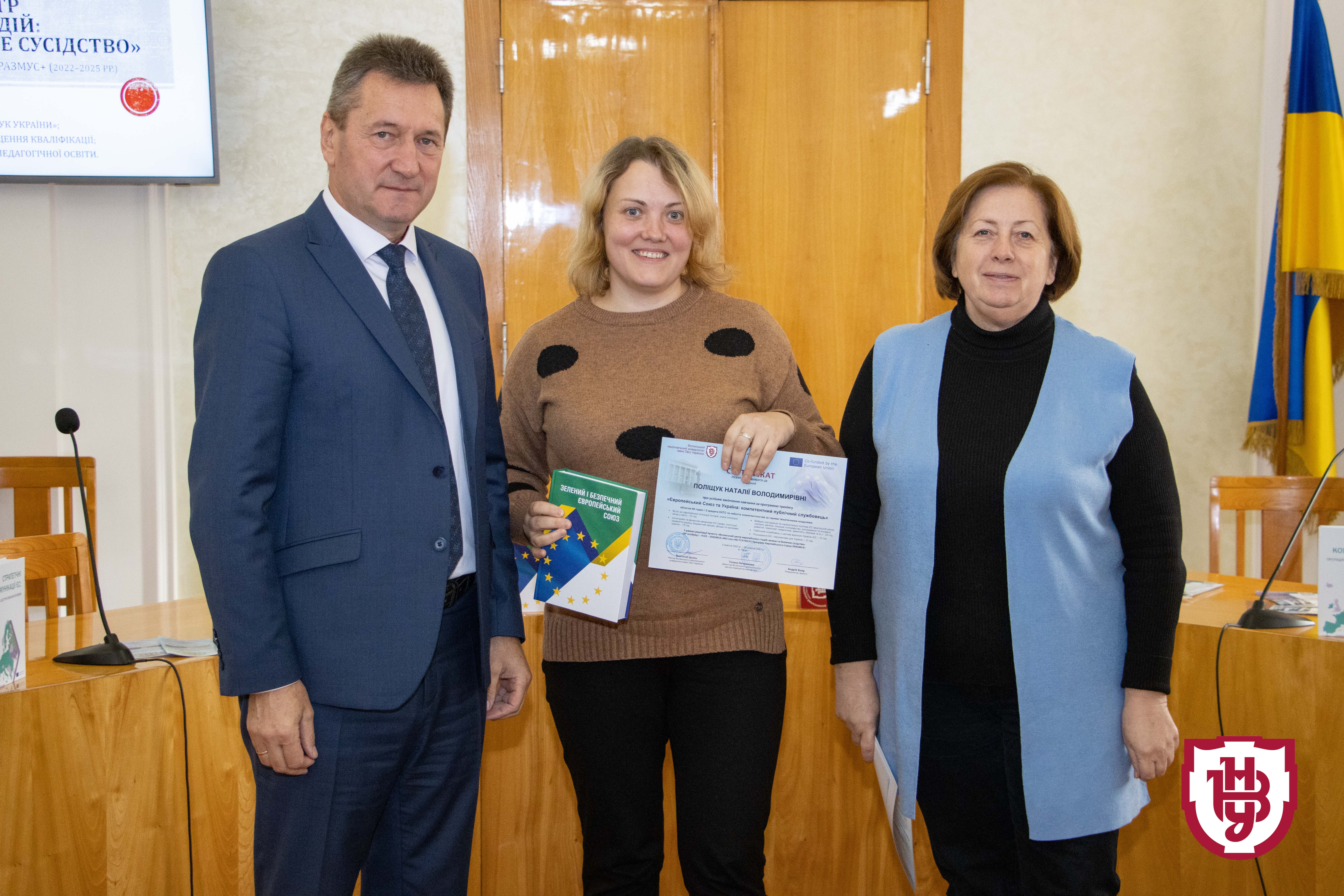 міжнародний