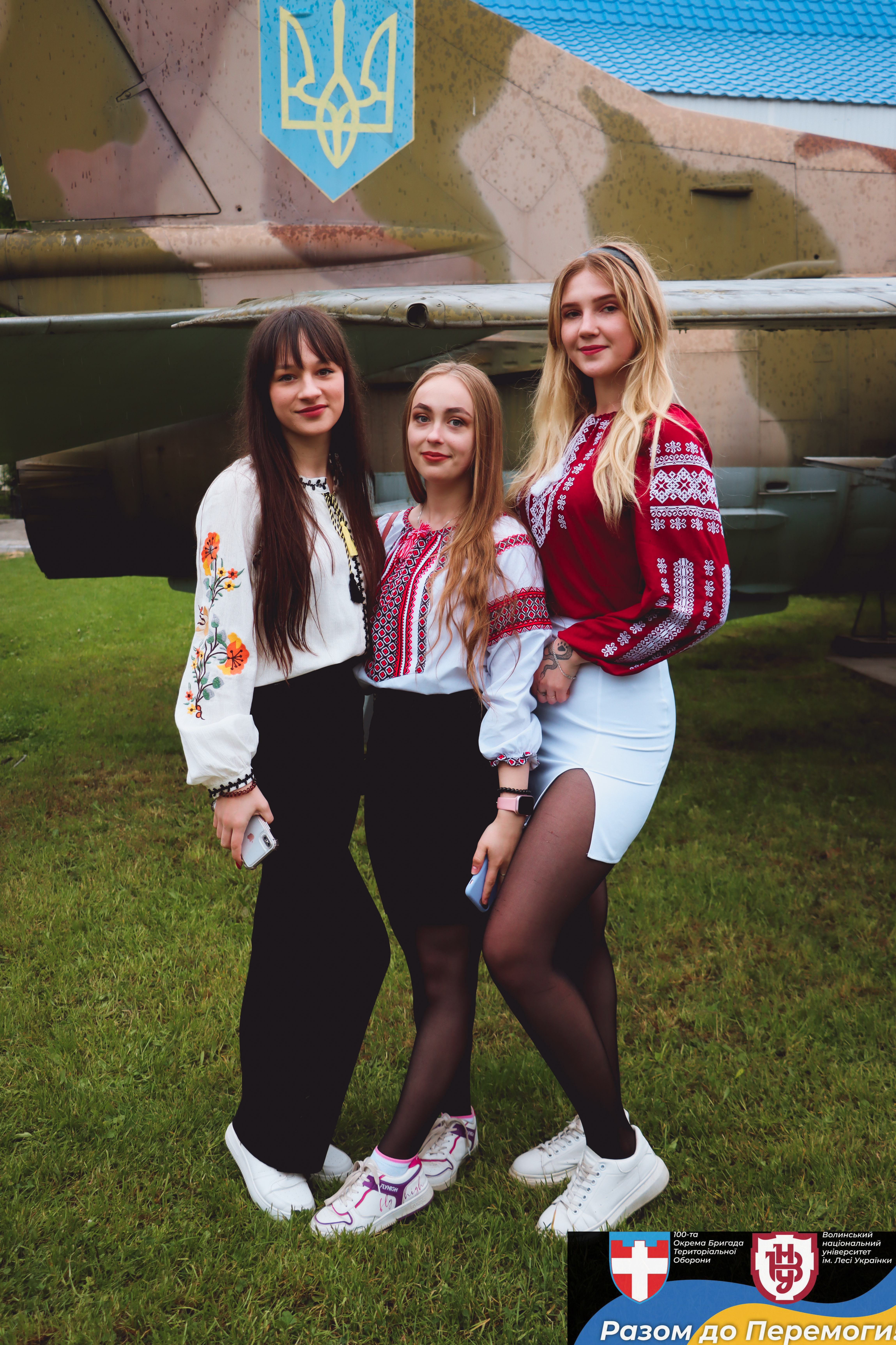 День вишиванки