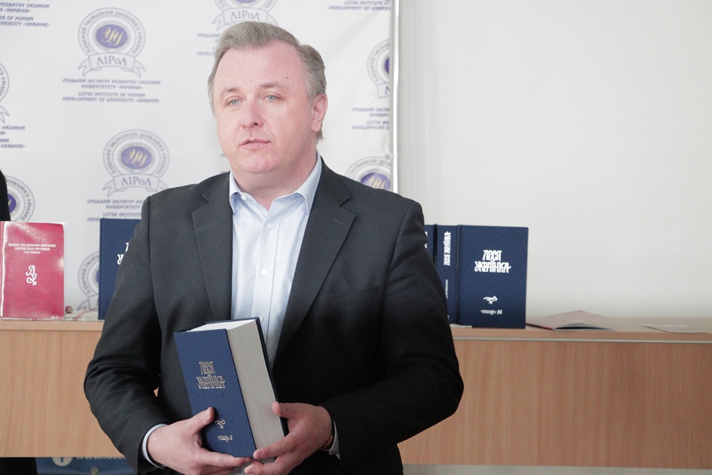 презентація