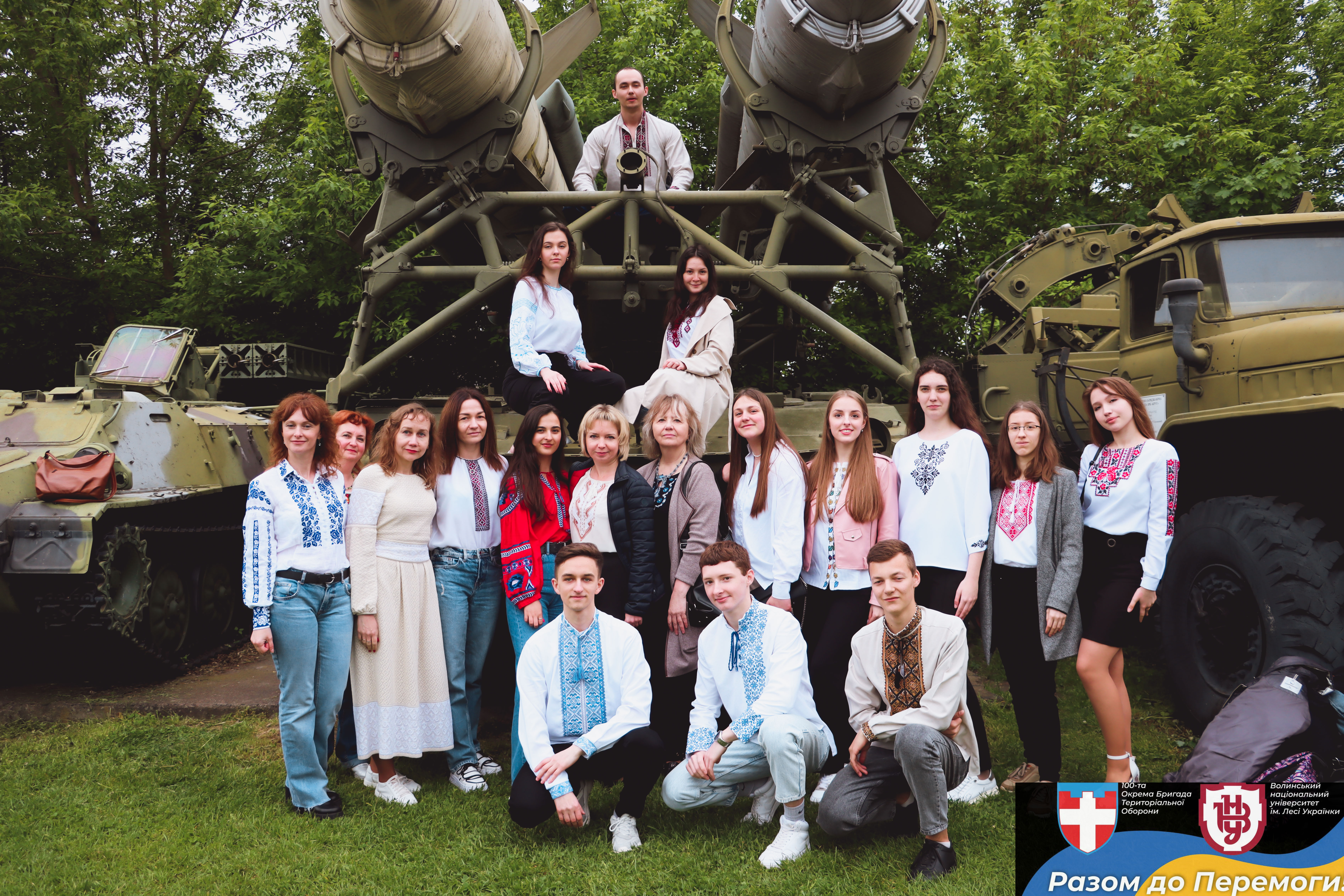 День вишиванки