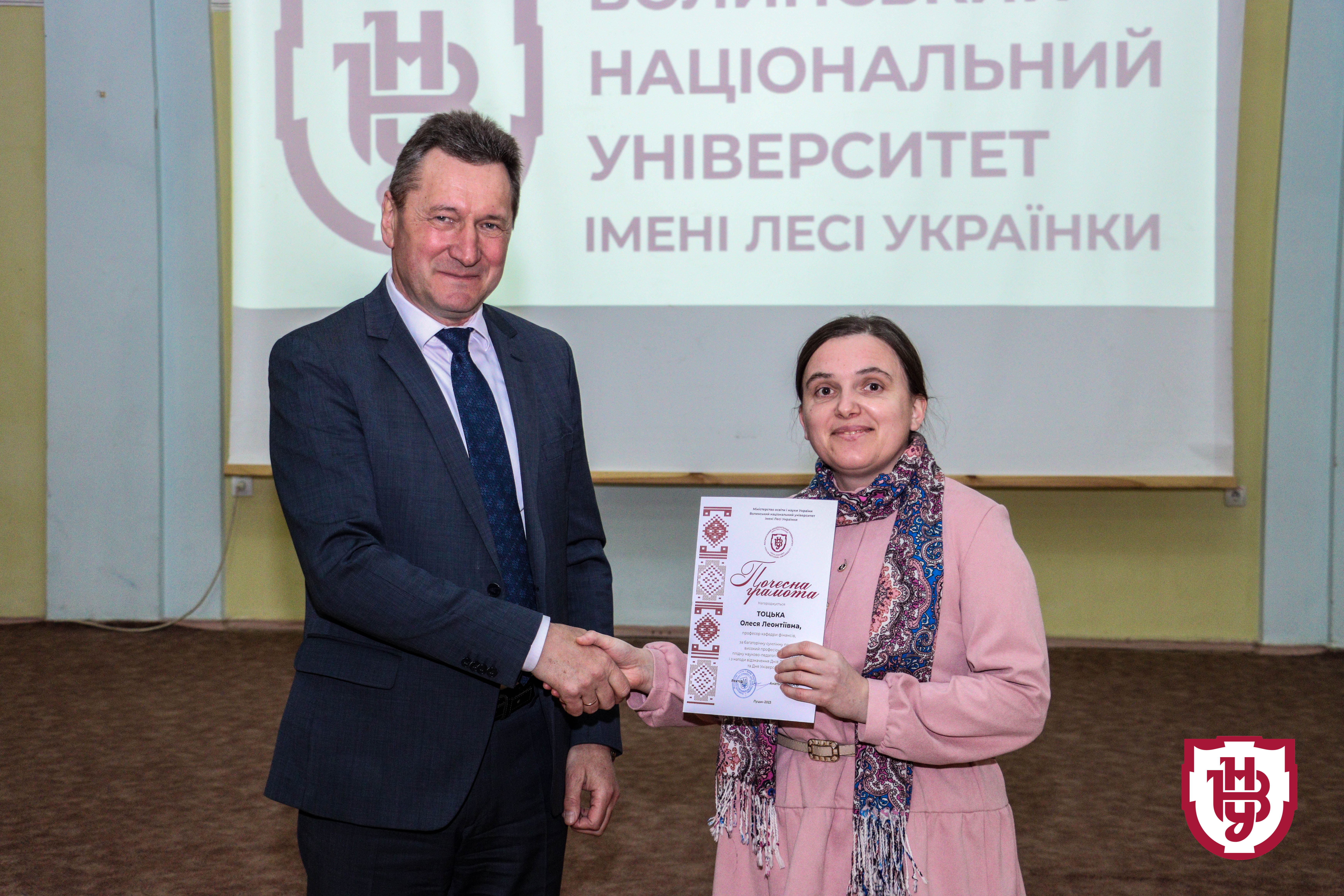 нагородження