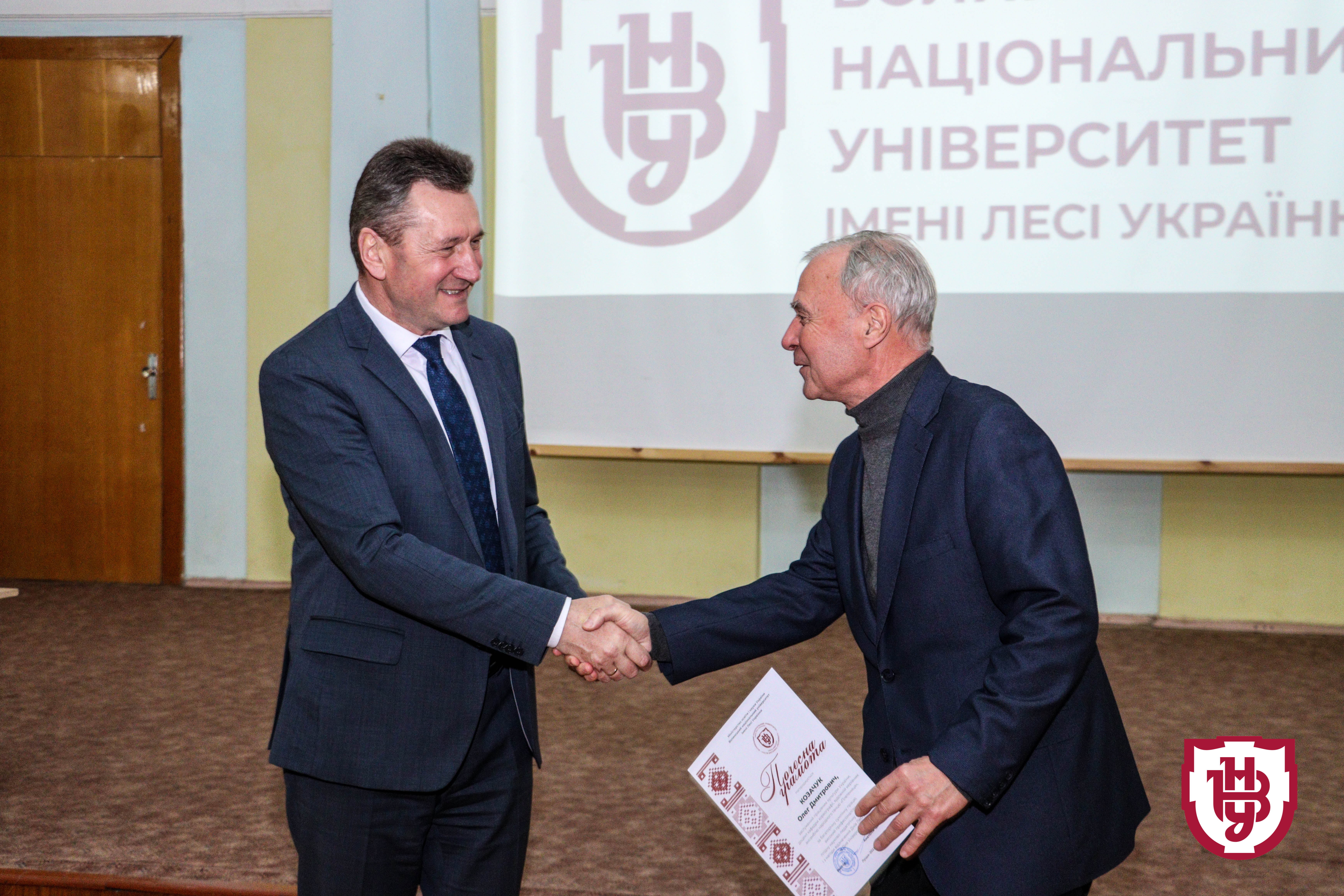 нагородження