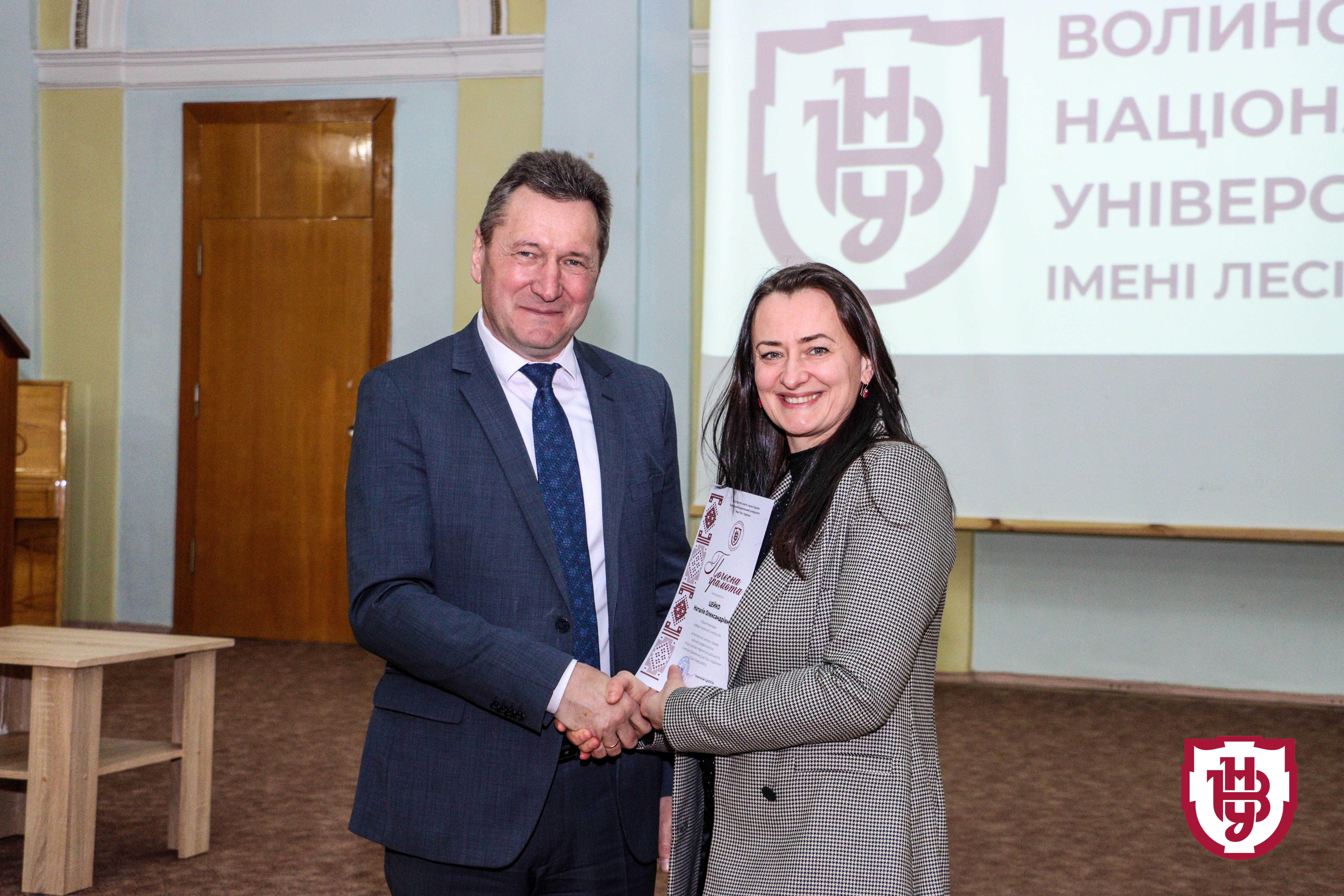 нагородження