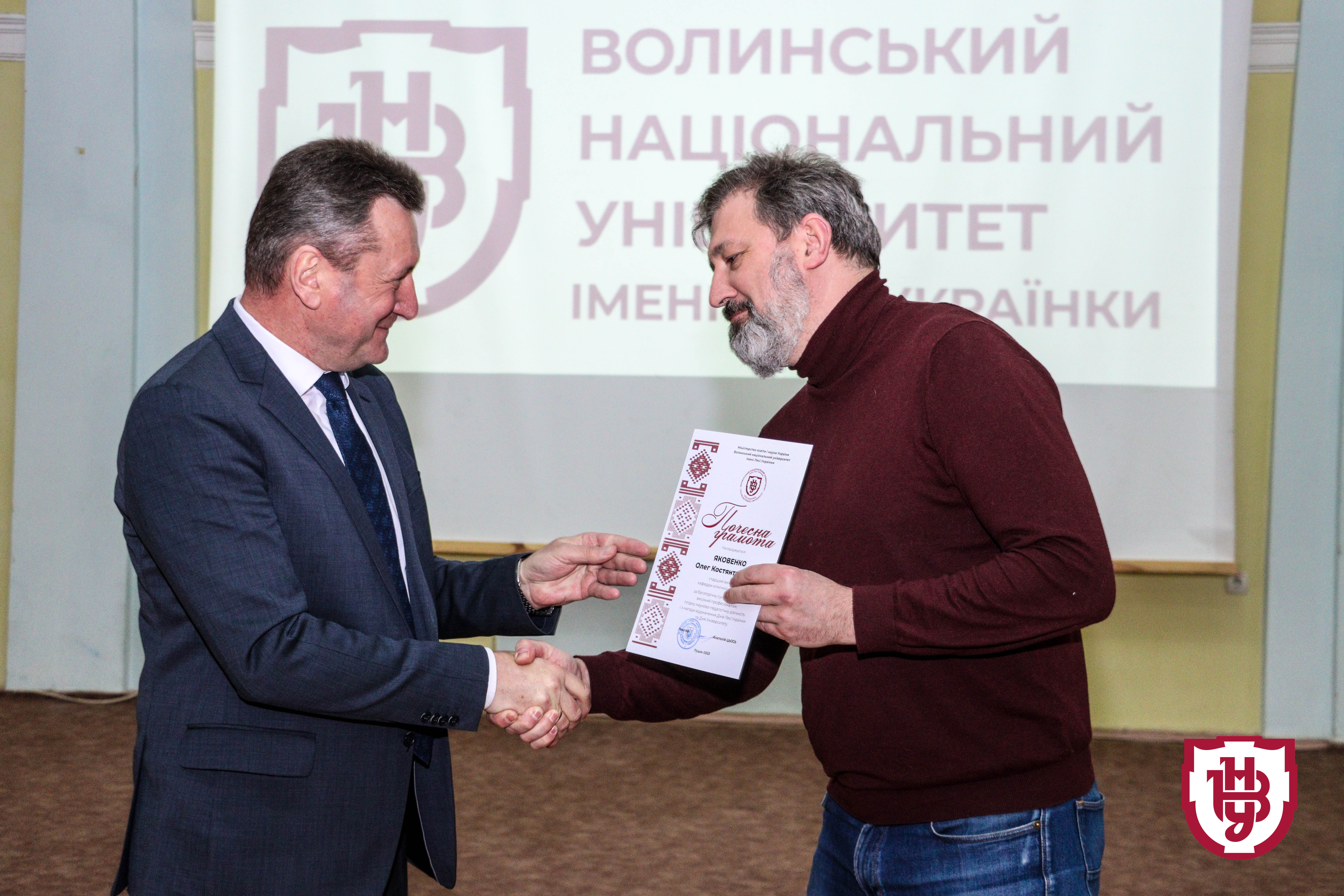 нагородження