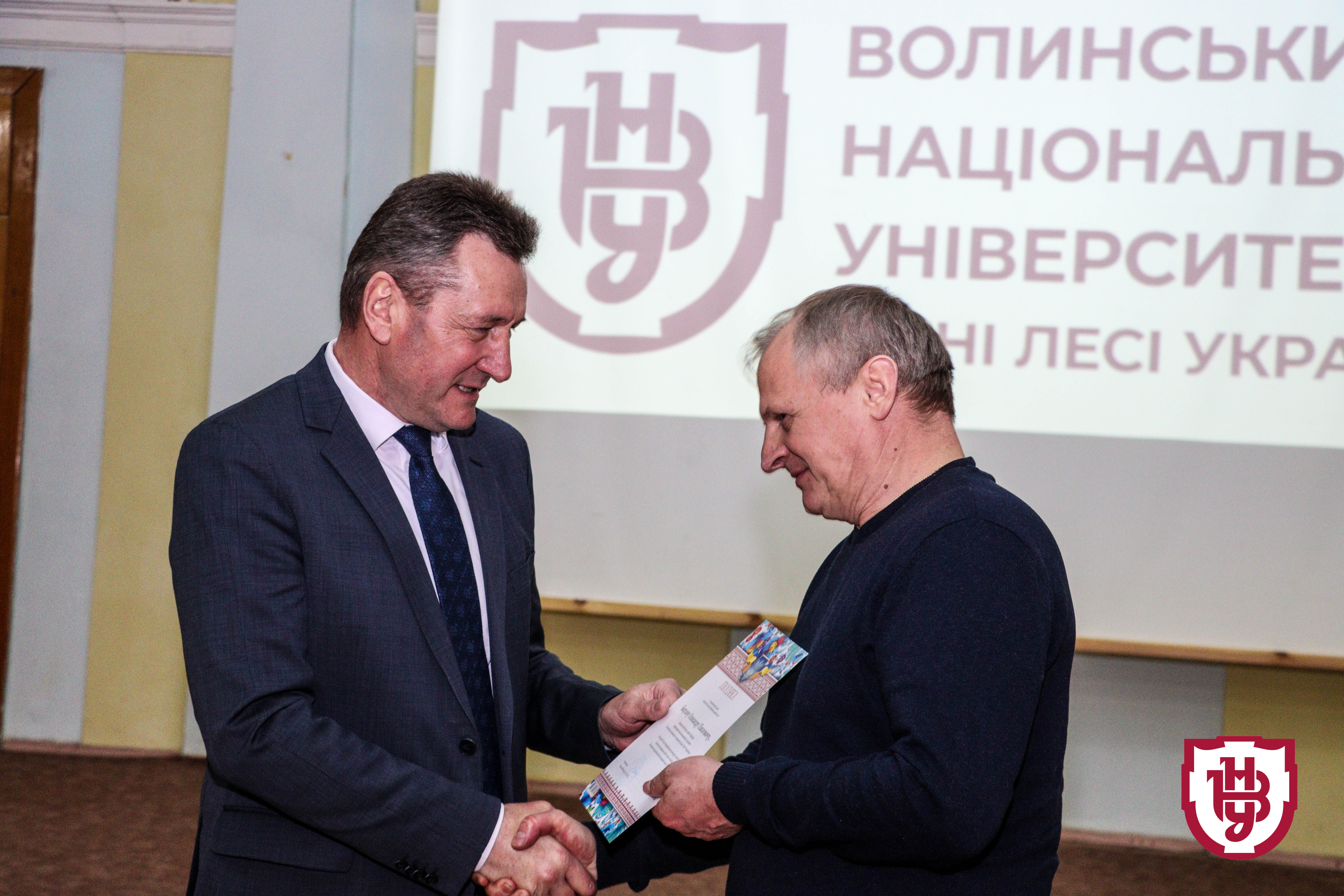 нагородження