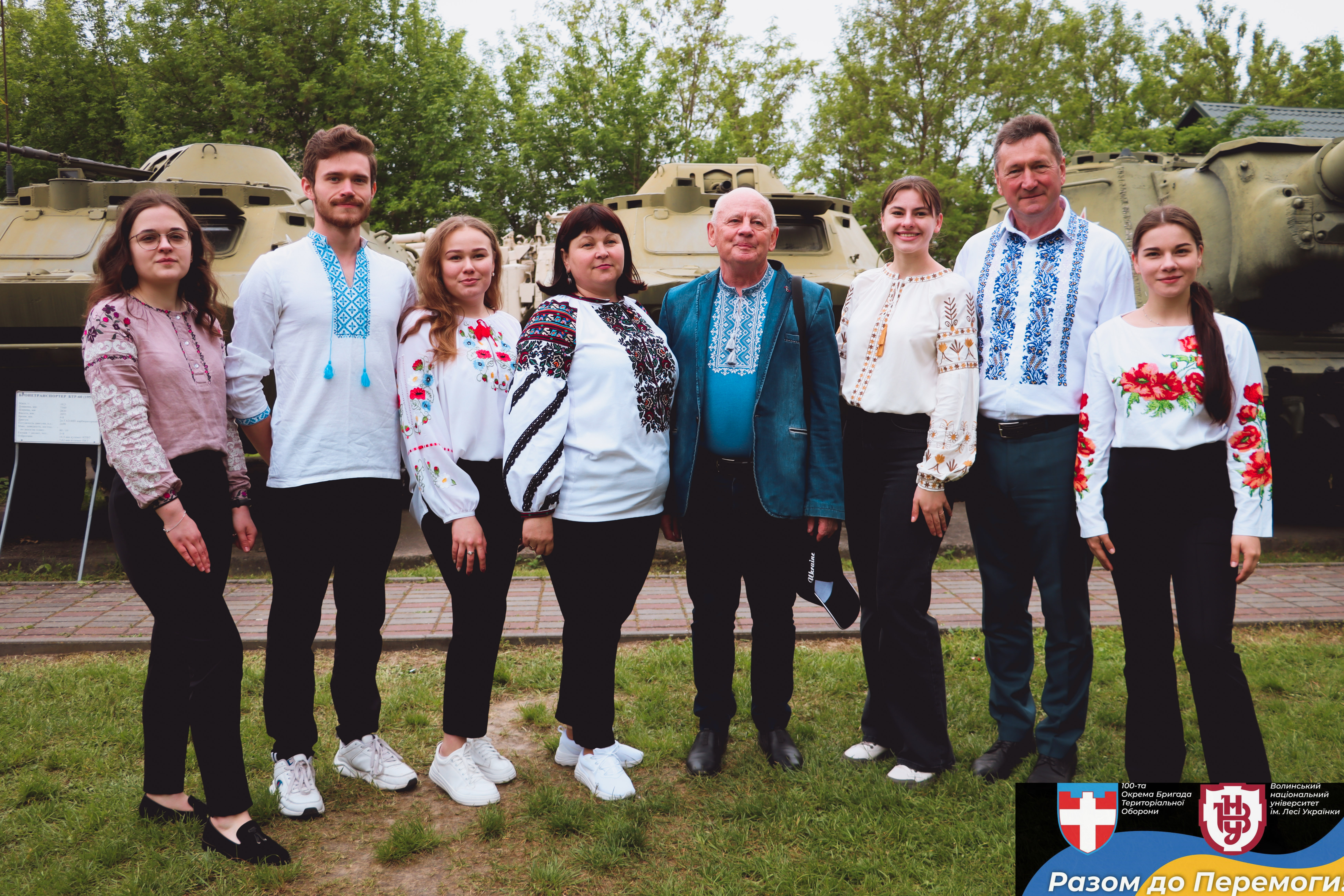 День вишиванки