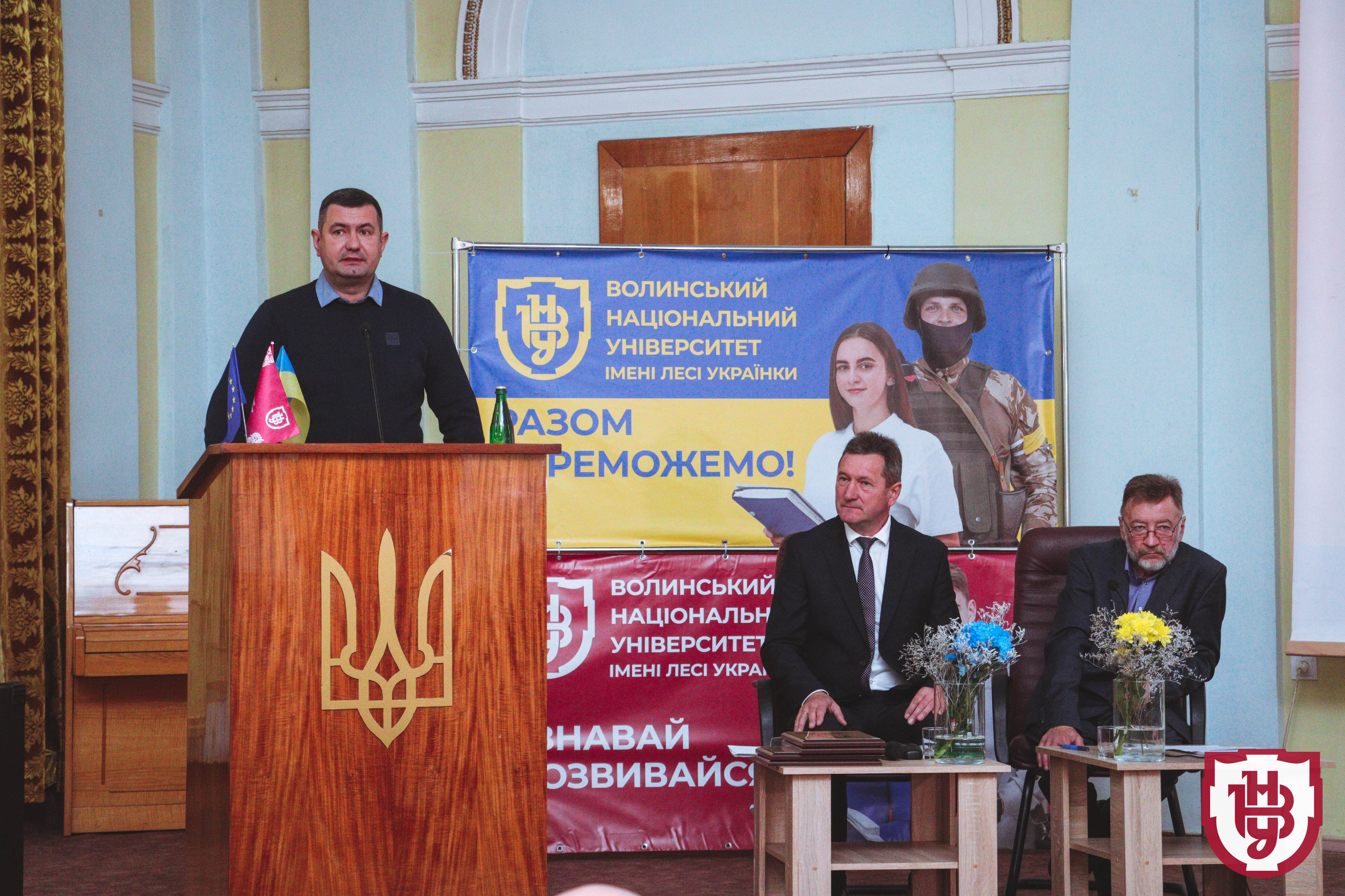 конференція