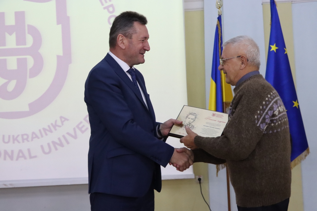 конференція