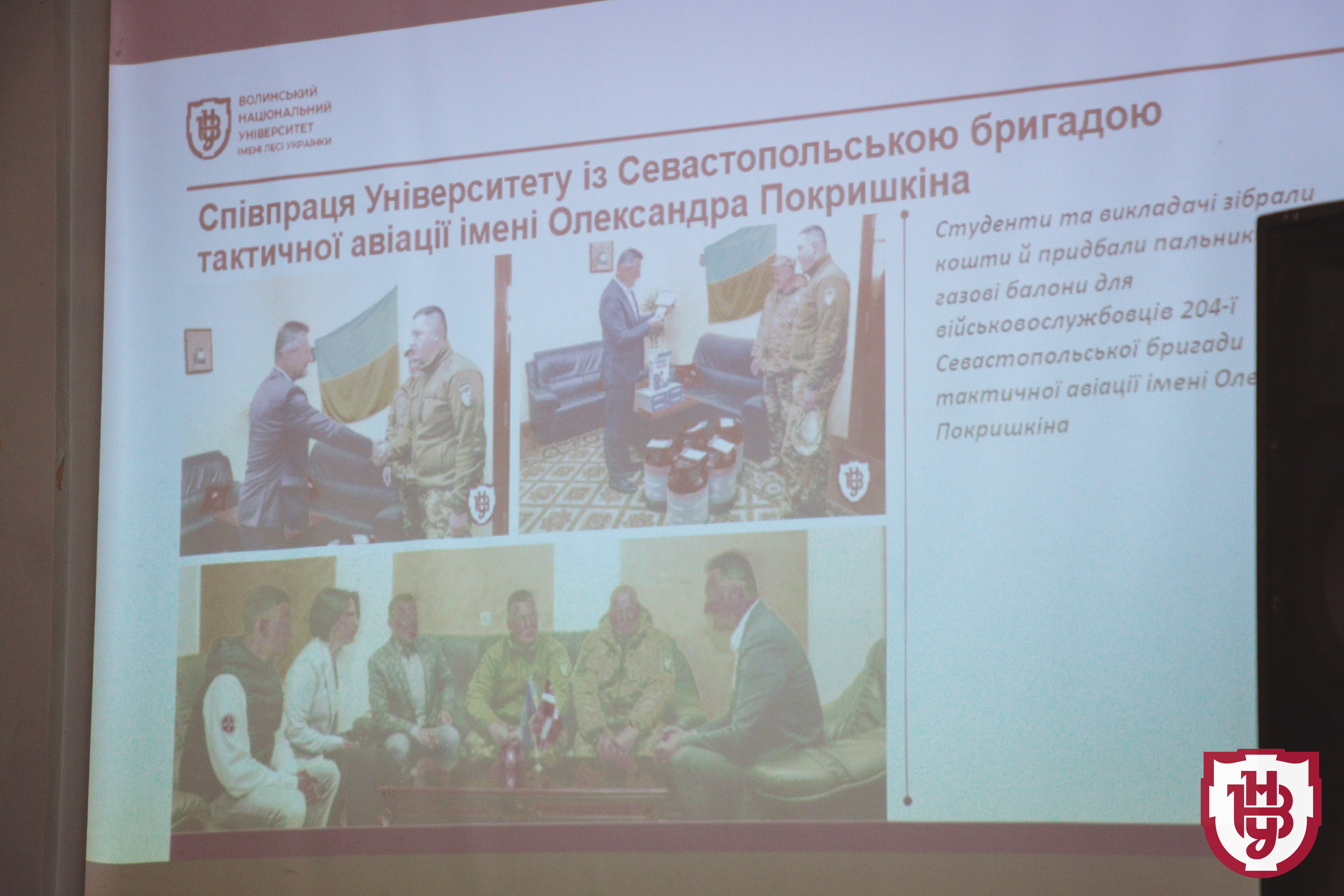 конференція