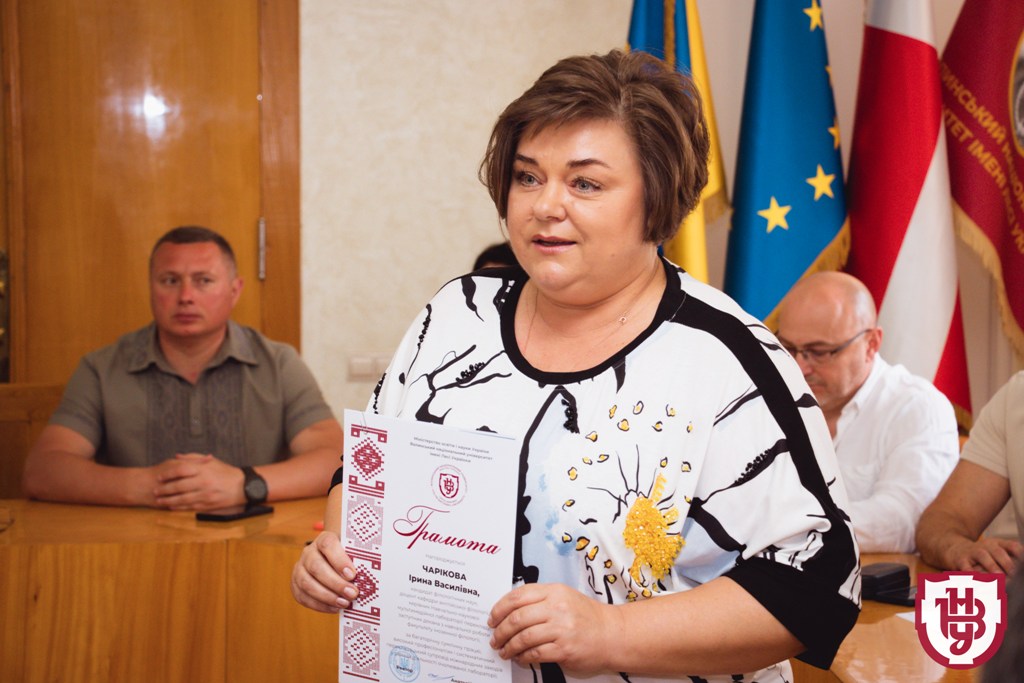 нагородження