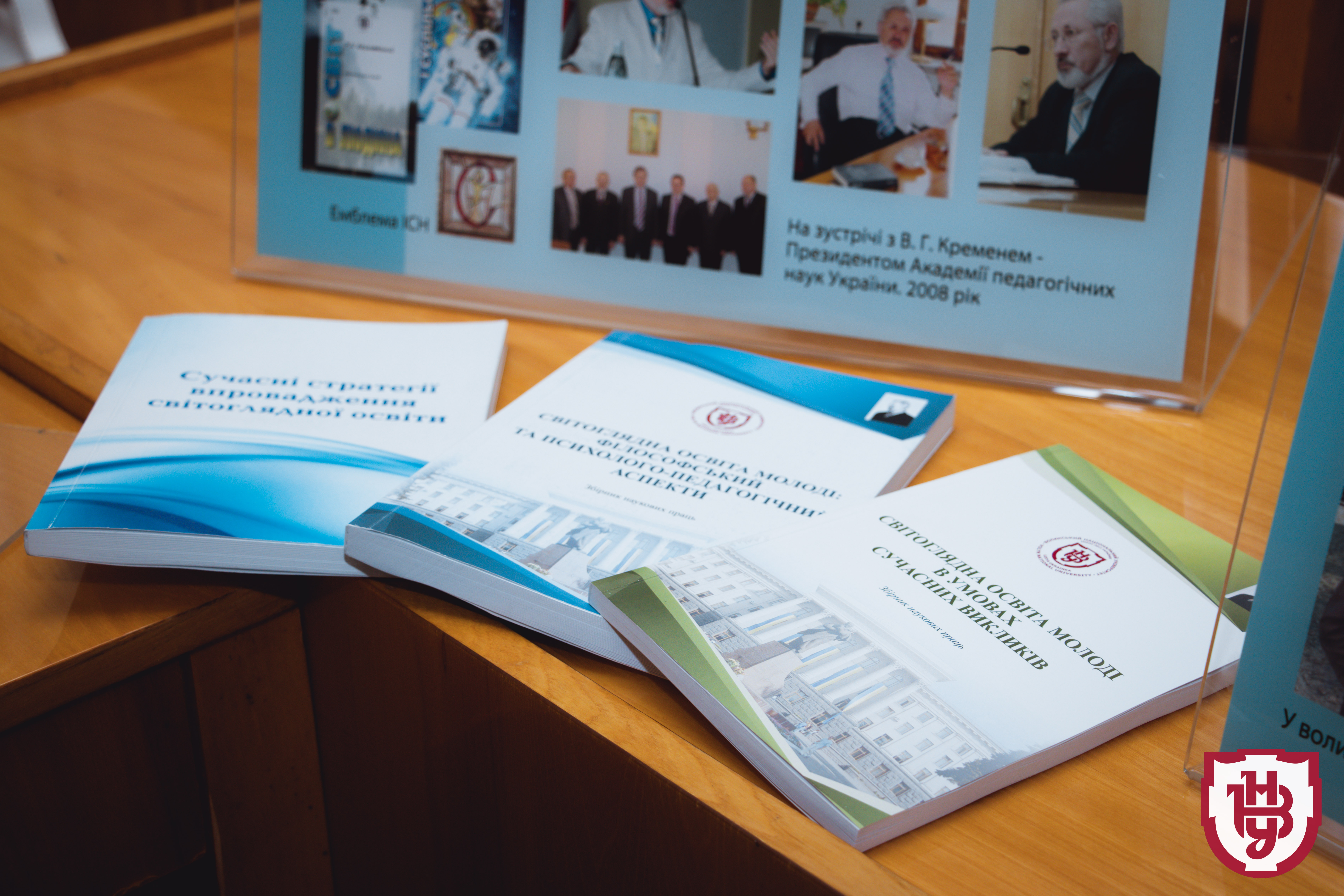 Арцишевський