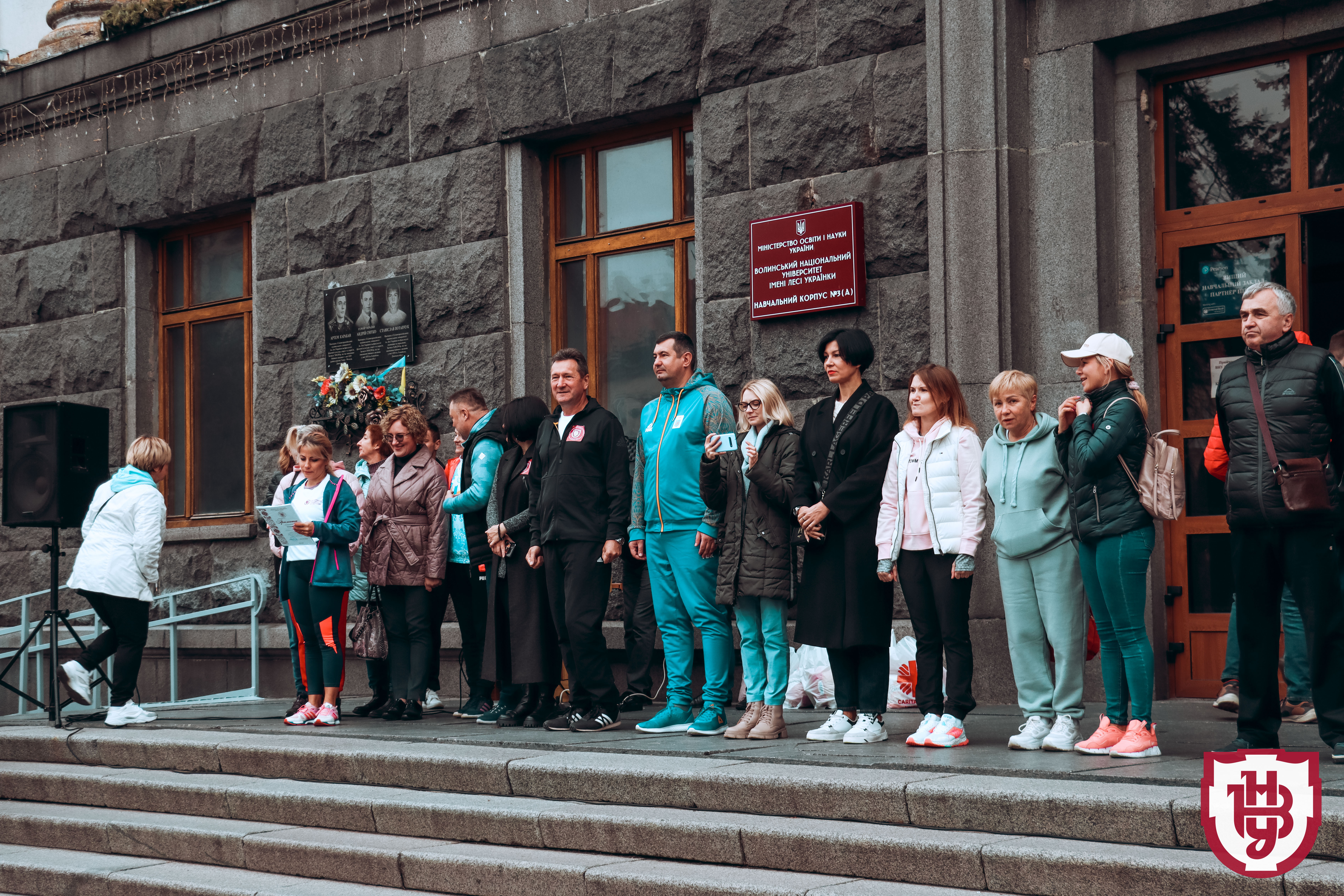 День спорту