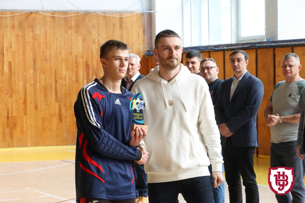 Кубок Університету