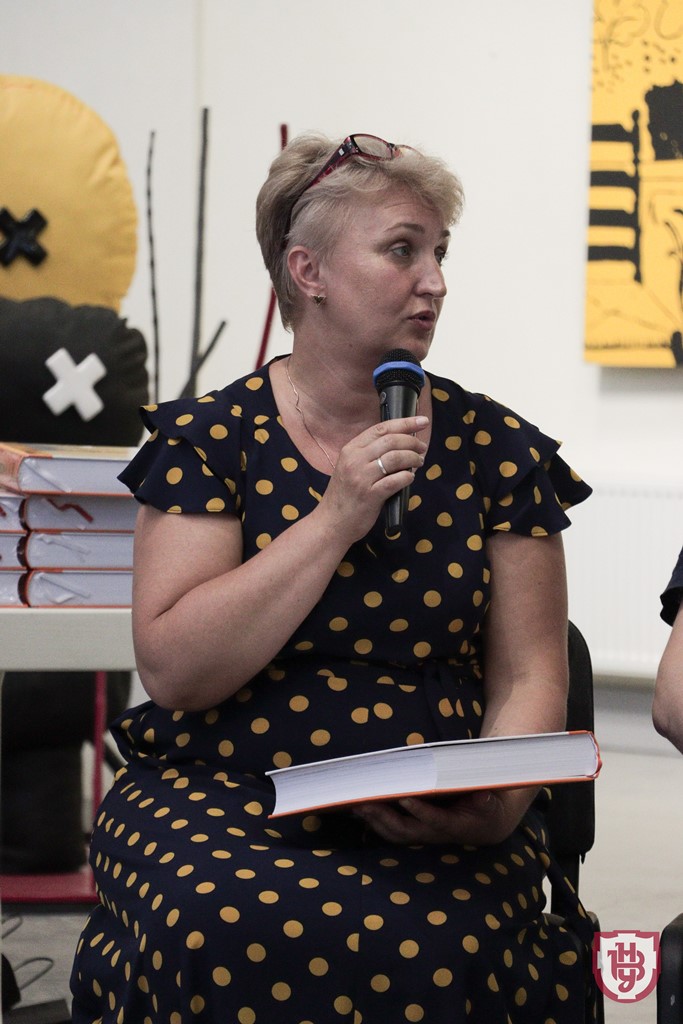 презентація