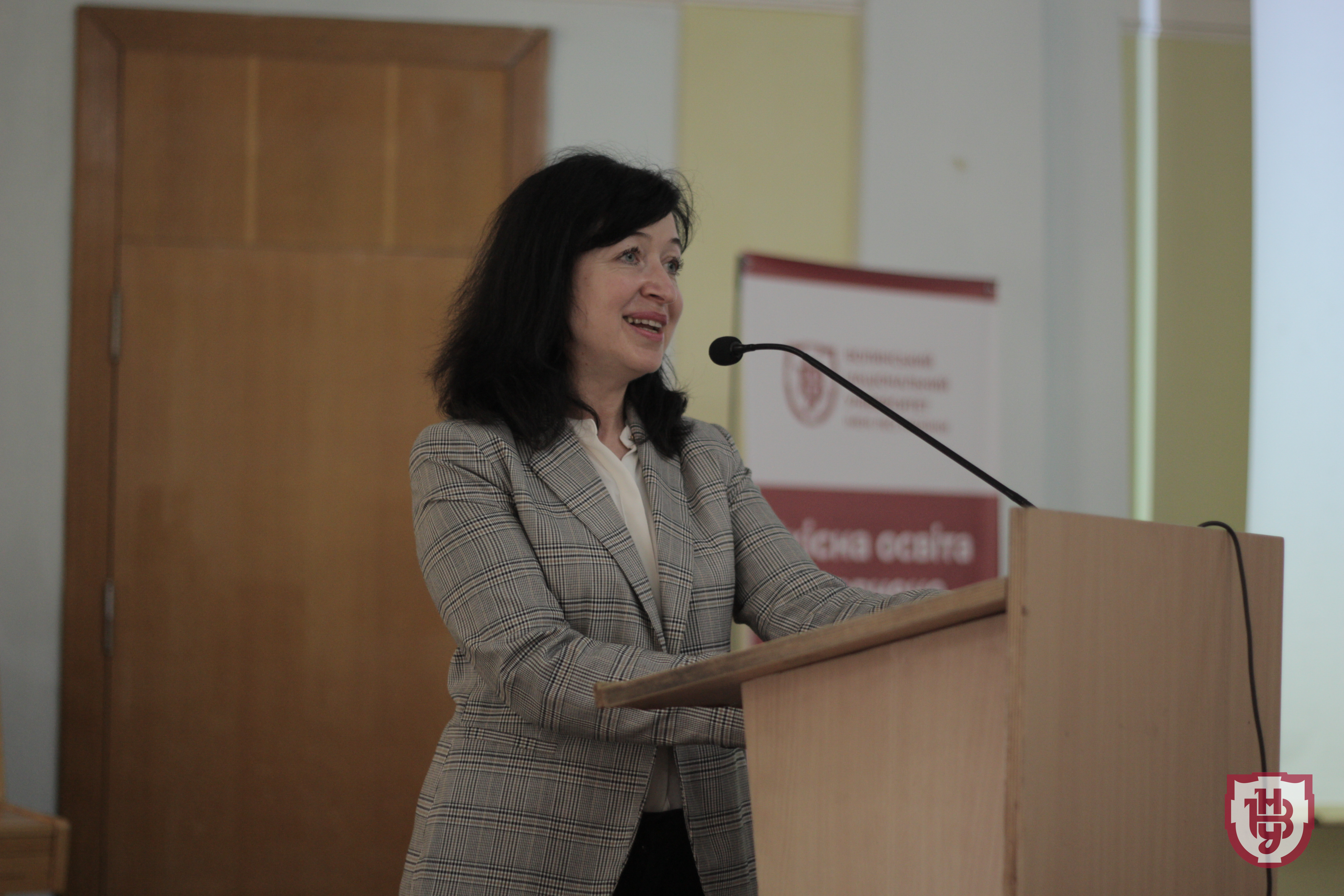 конференція