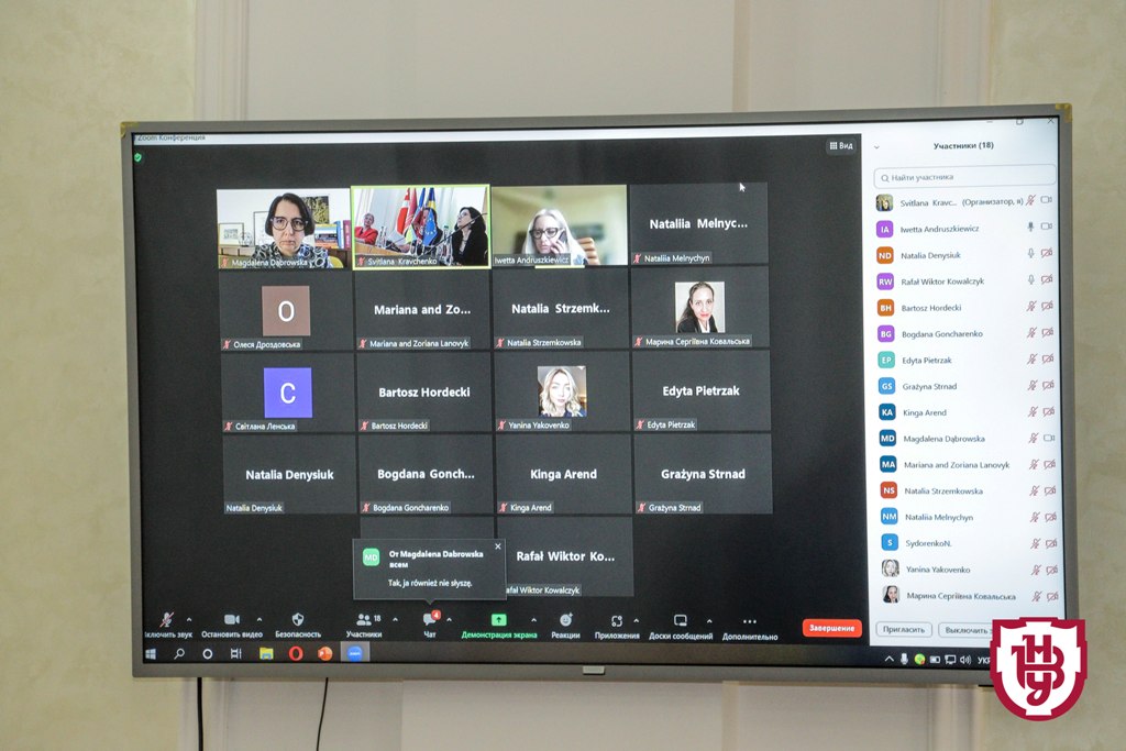 конференція