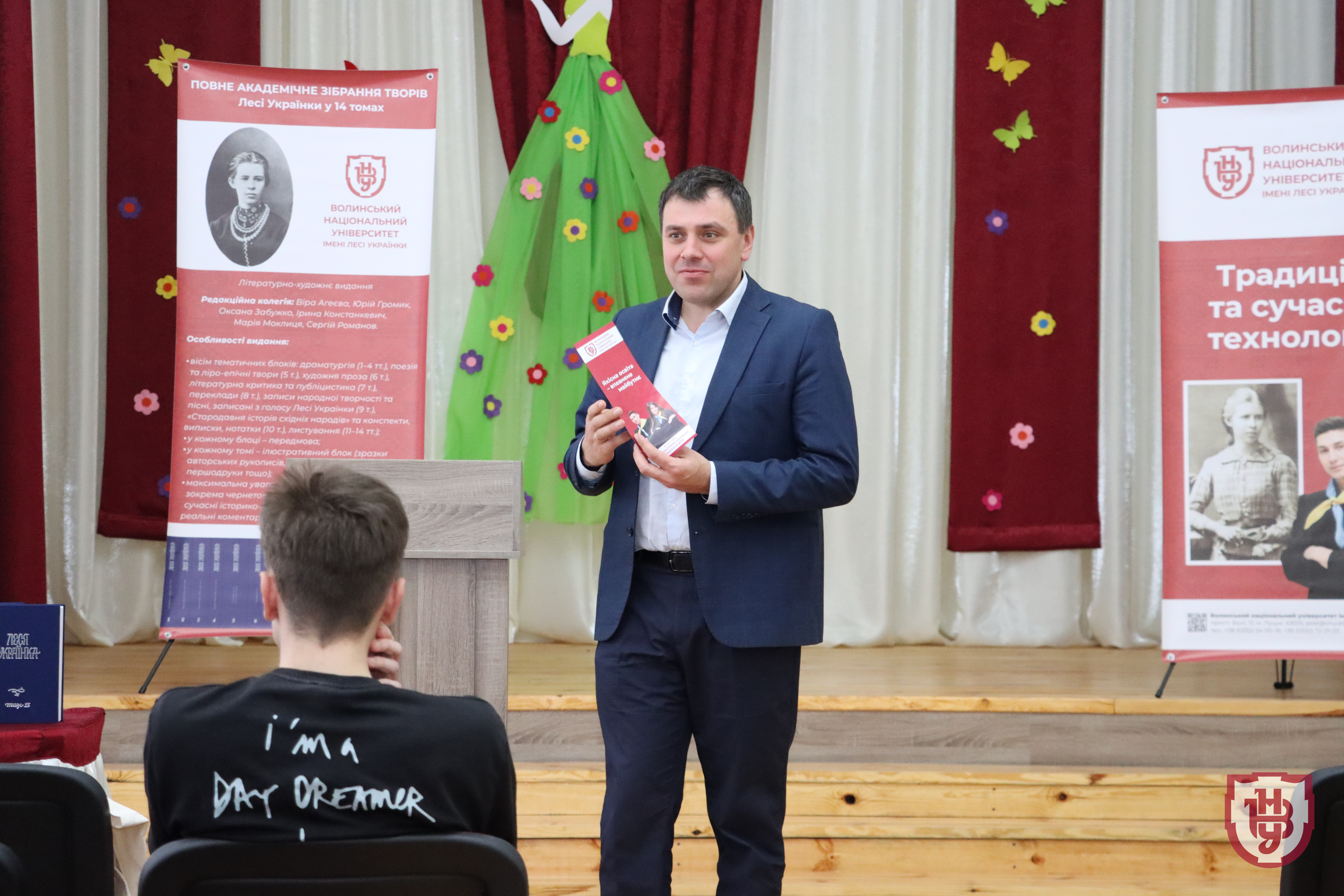 презентація