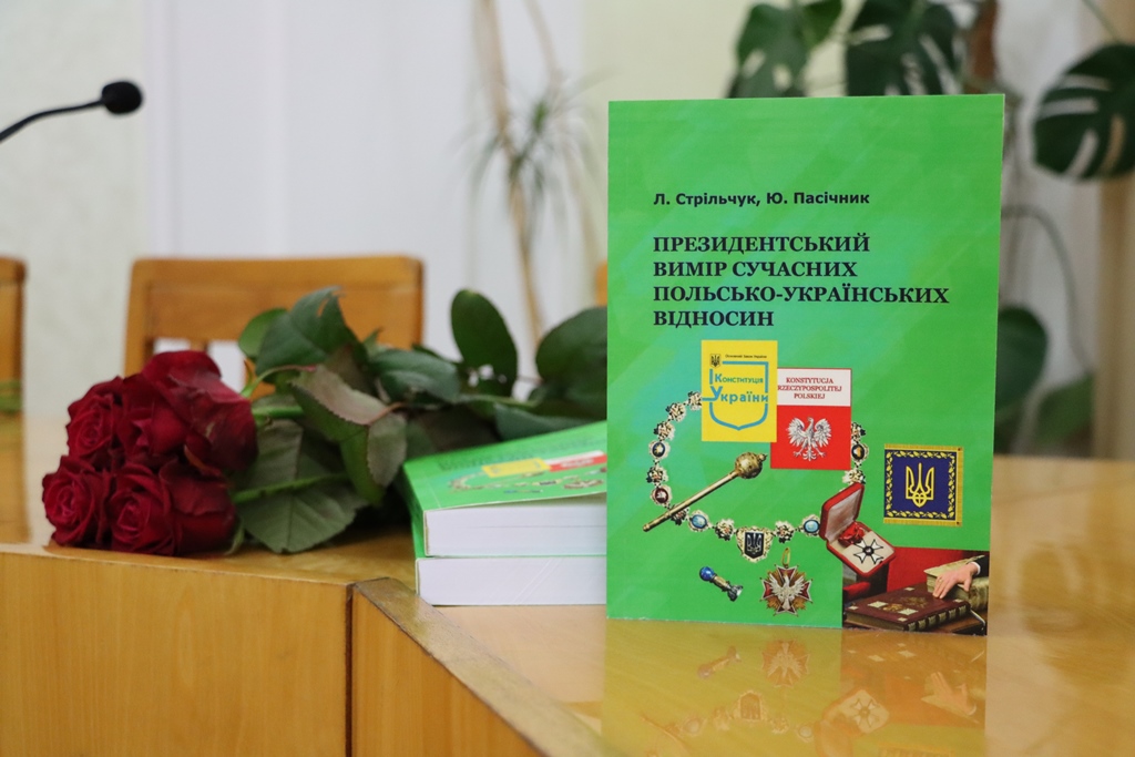 презентація