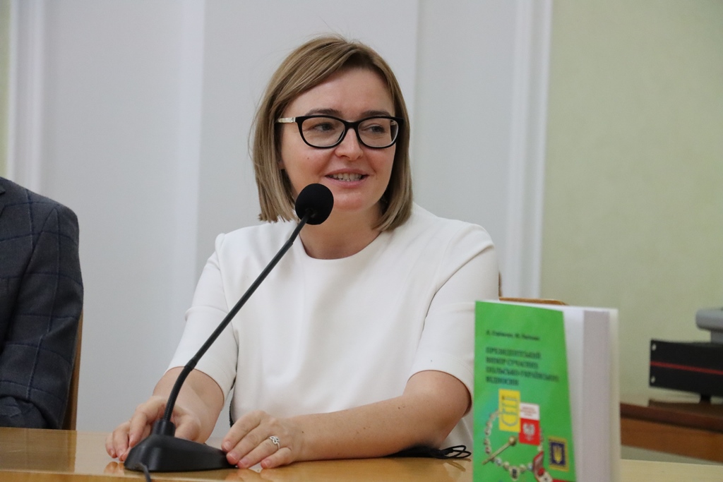 конференція