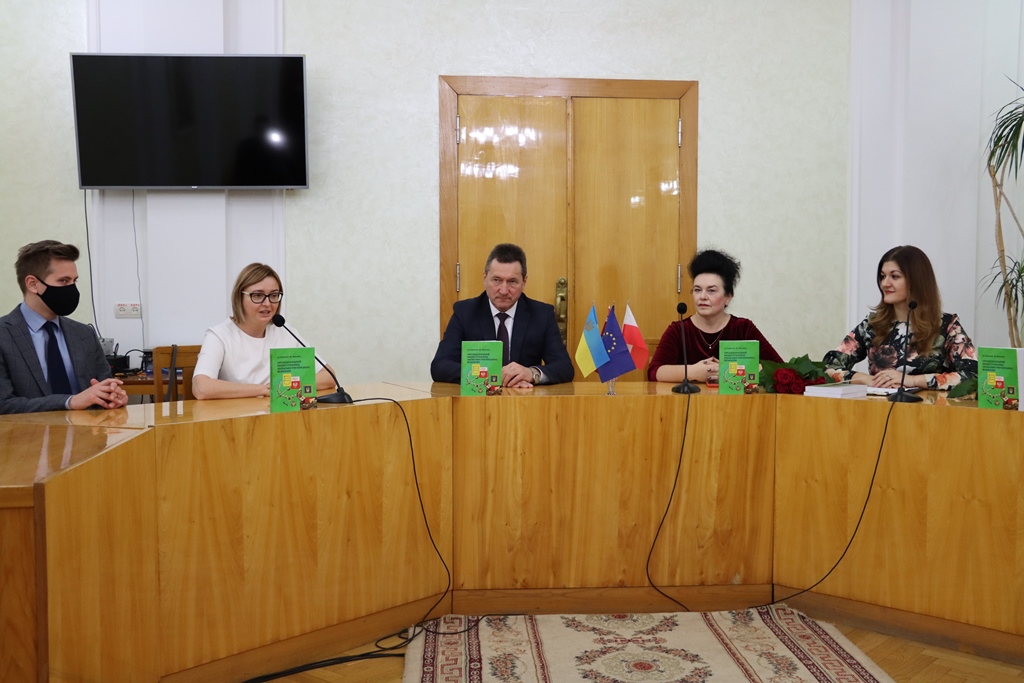 презентація