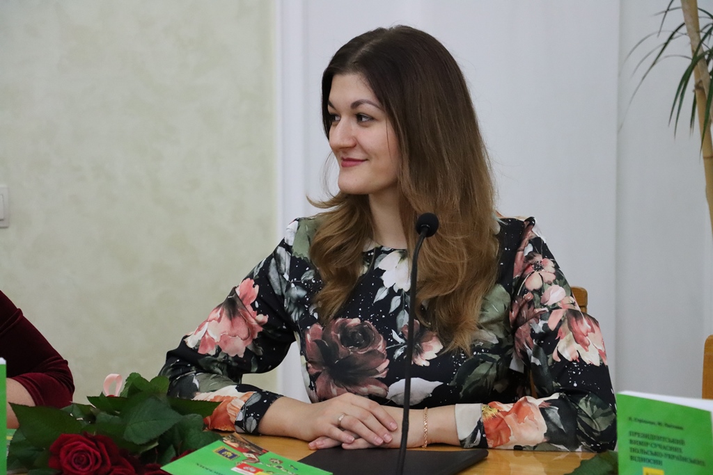 презентація