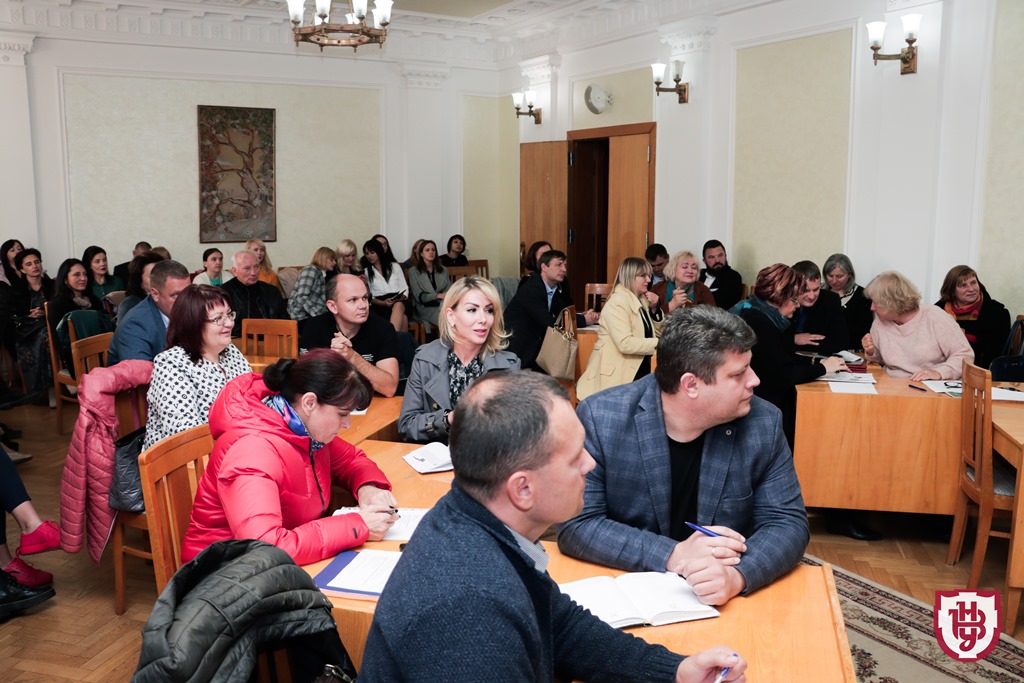 вчені звання