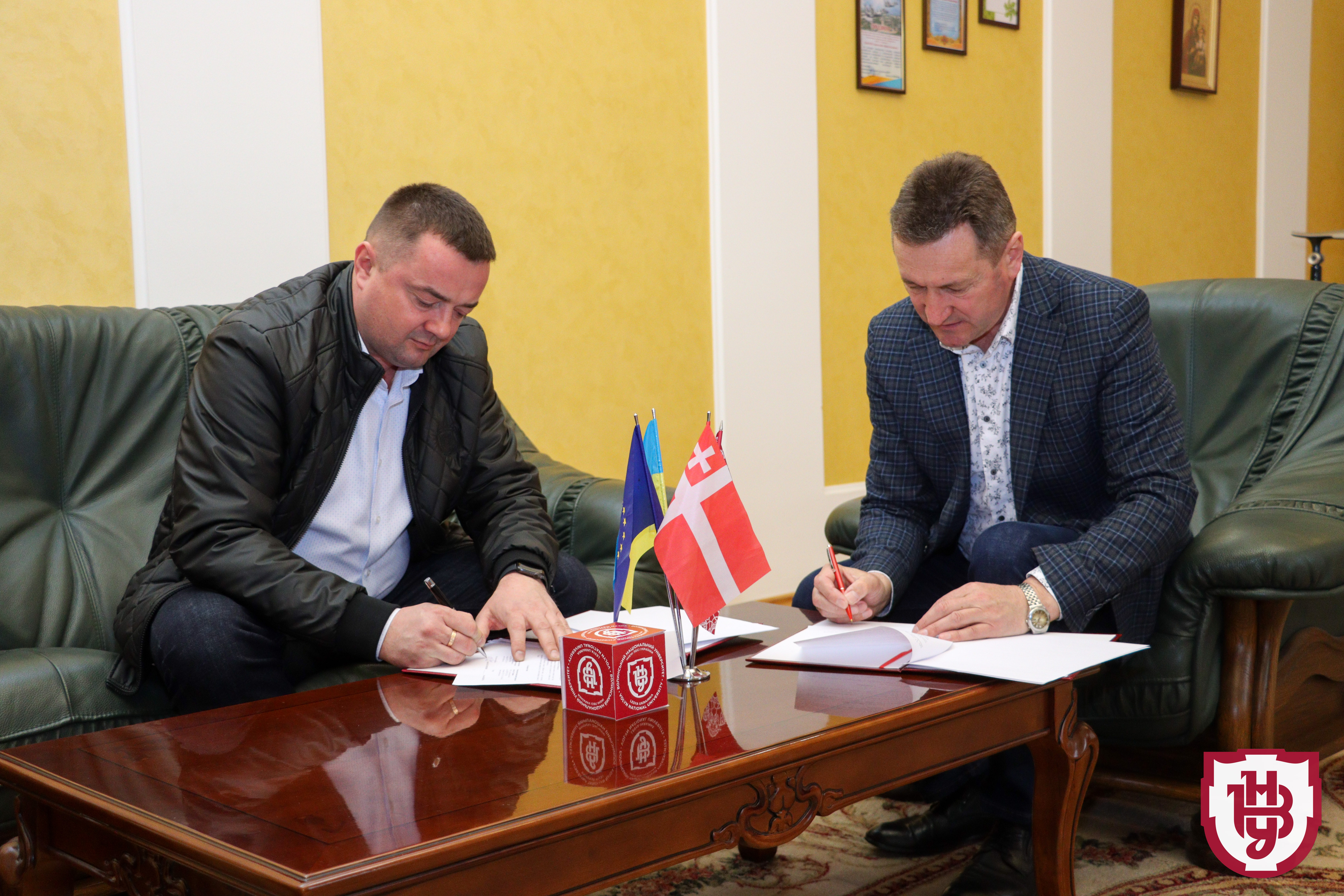 меморандум