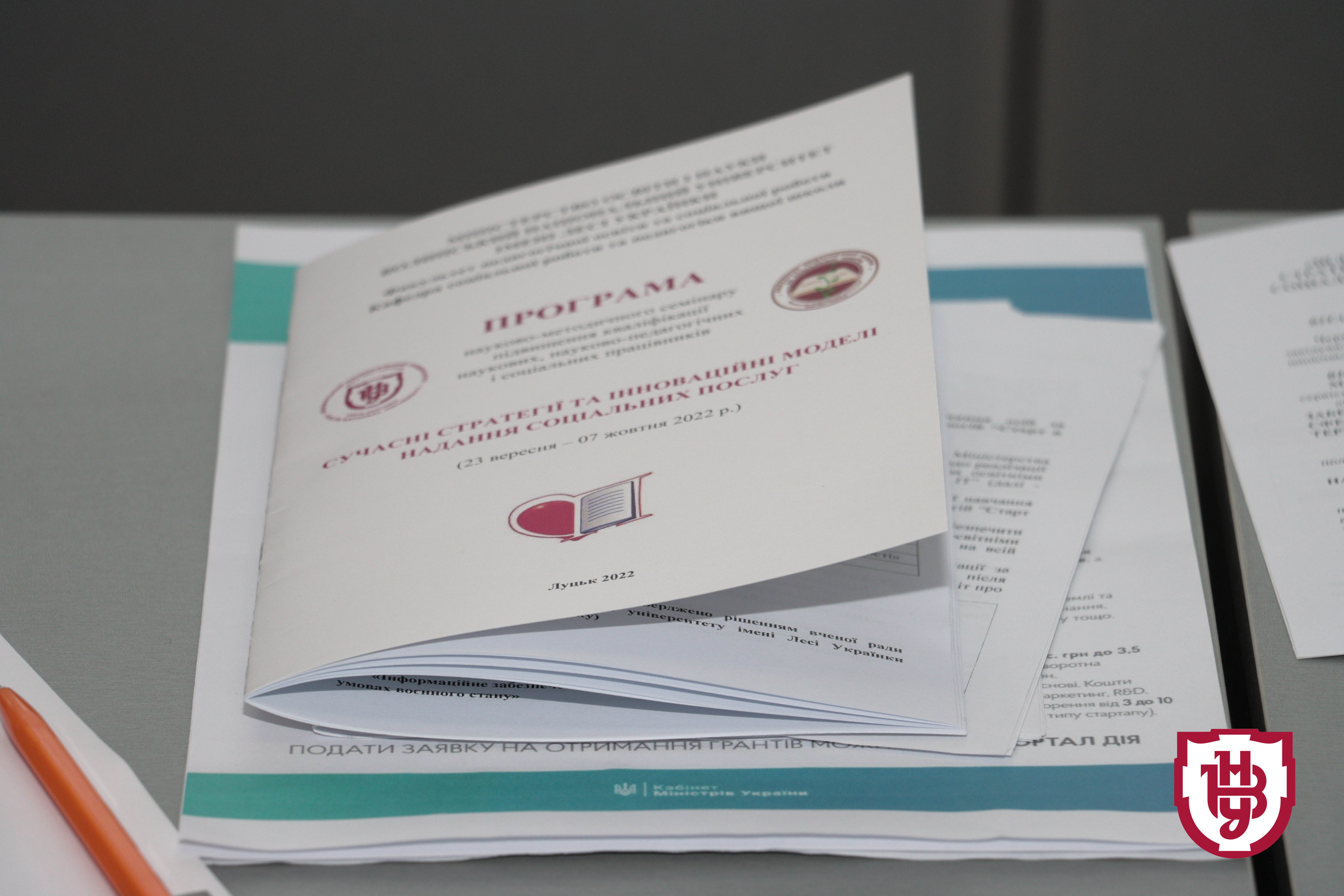 Відбулося відкриття навчально-наукової лабораторії соціальної роботи