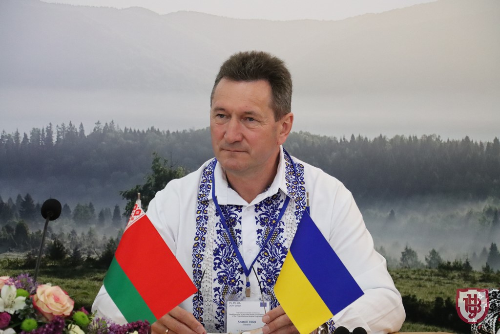 конференція
