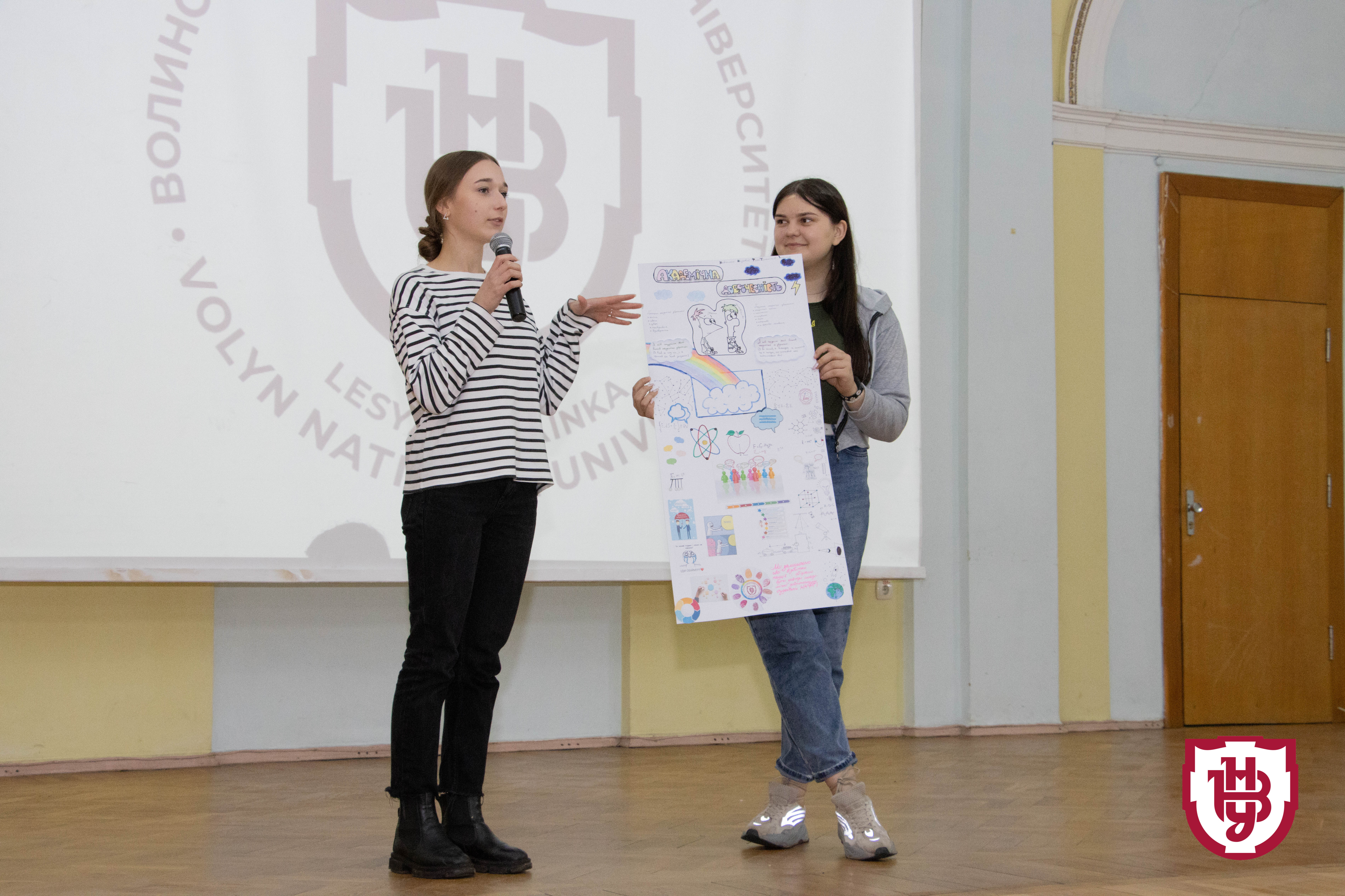 доброчесність