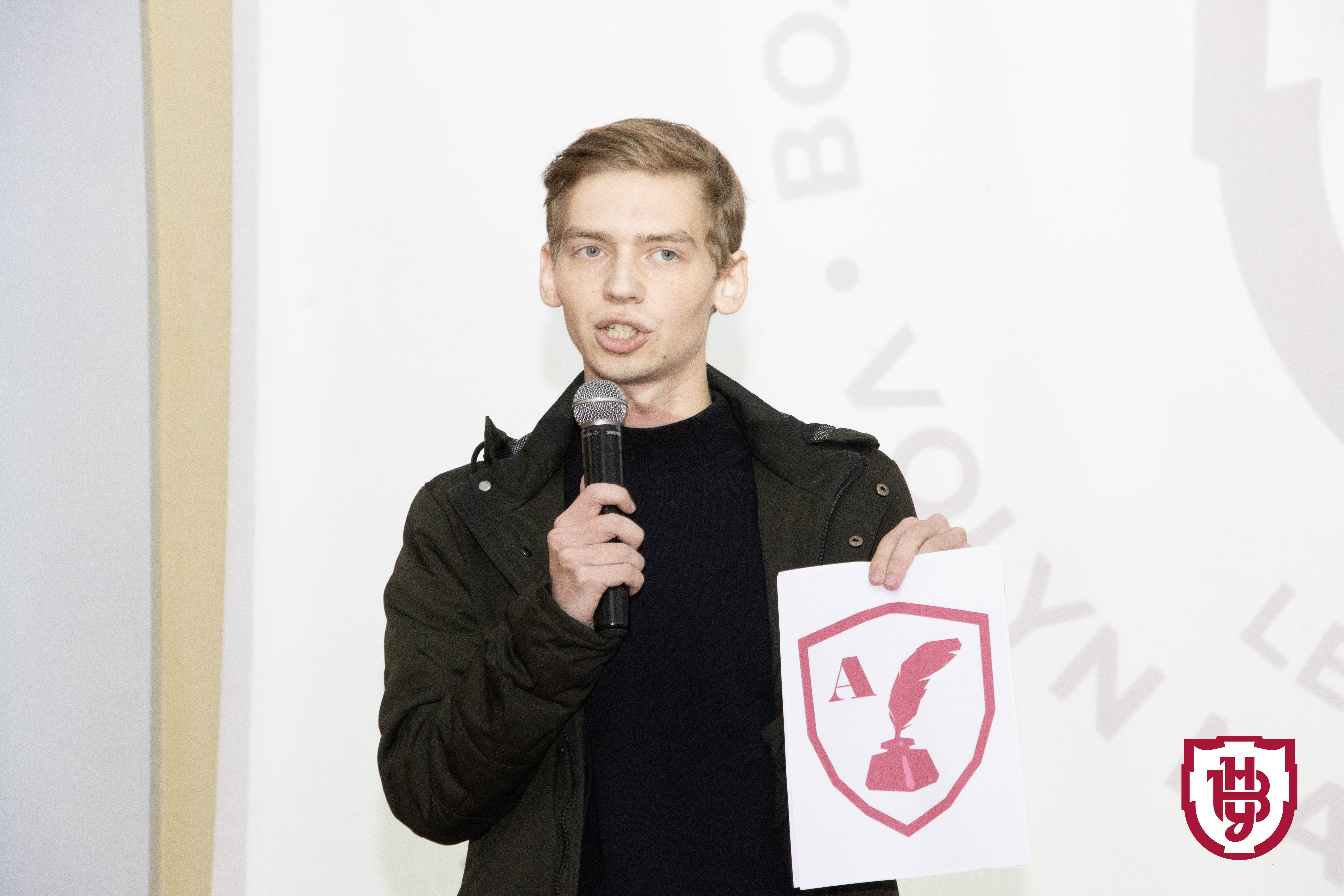 доброчесність