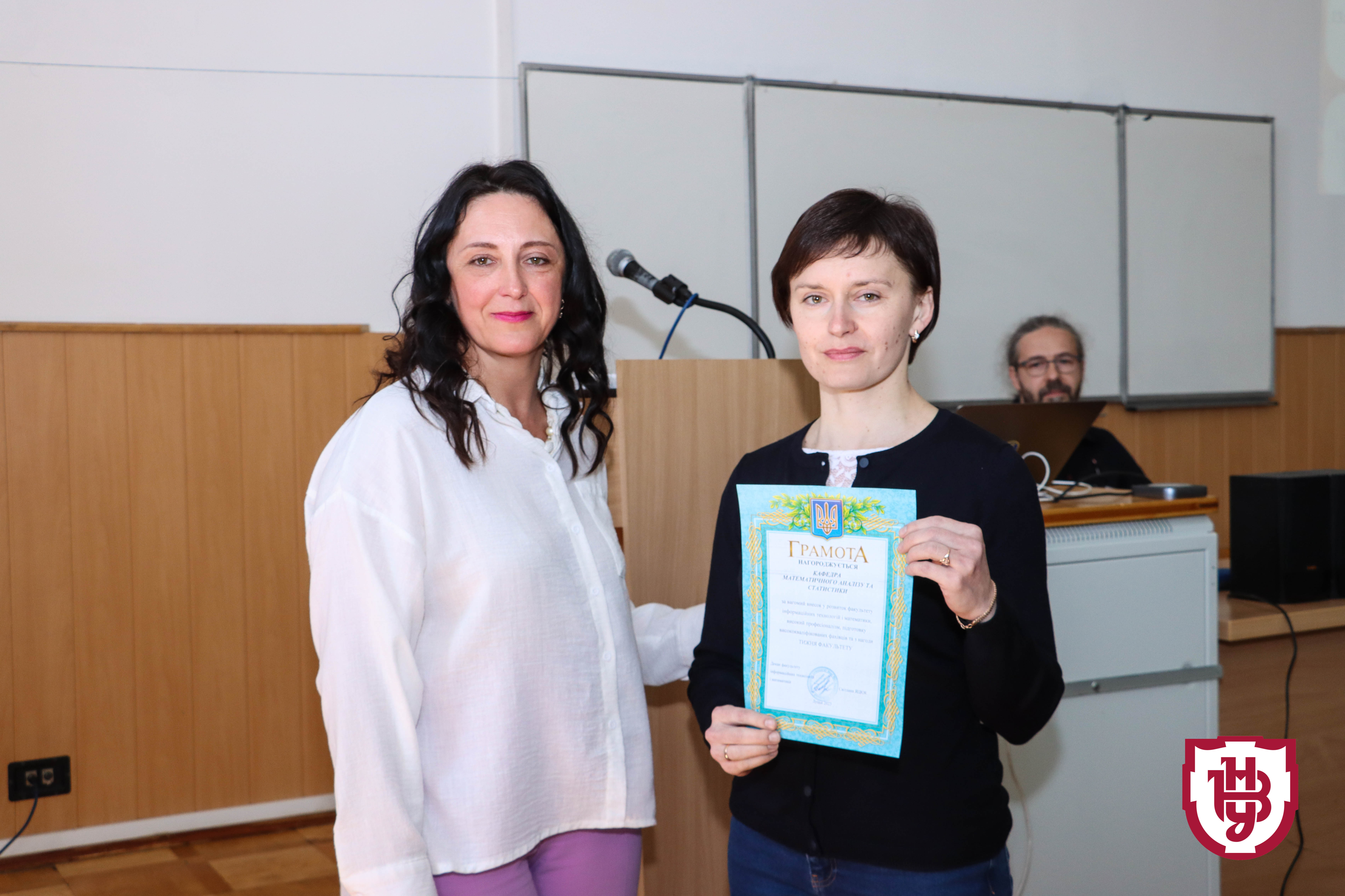 математики