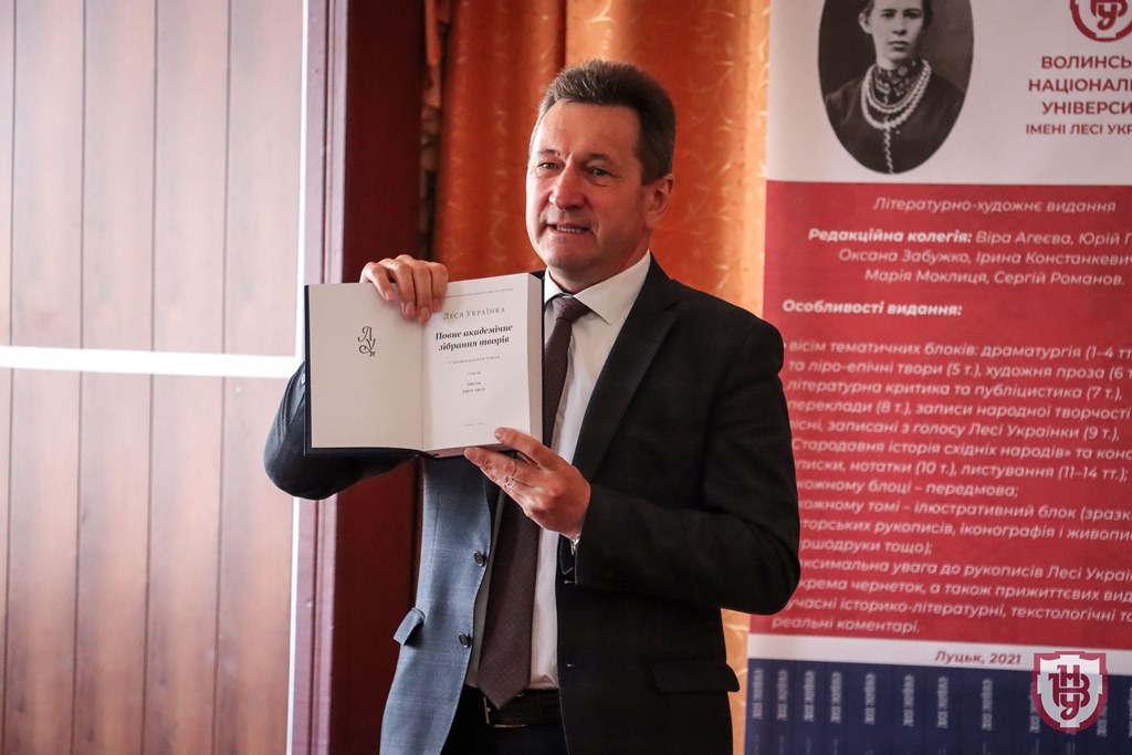 презентація