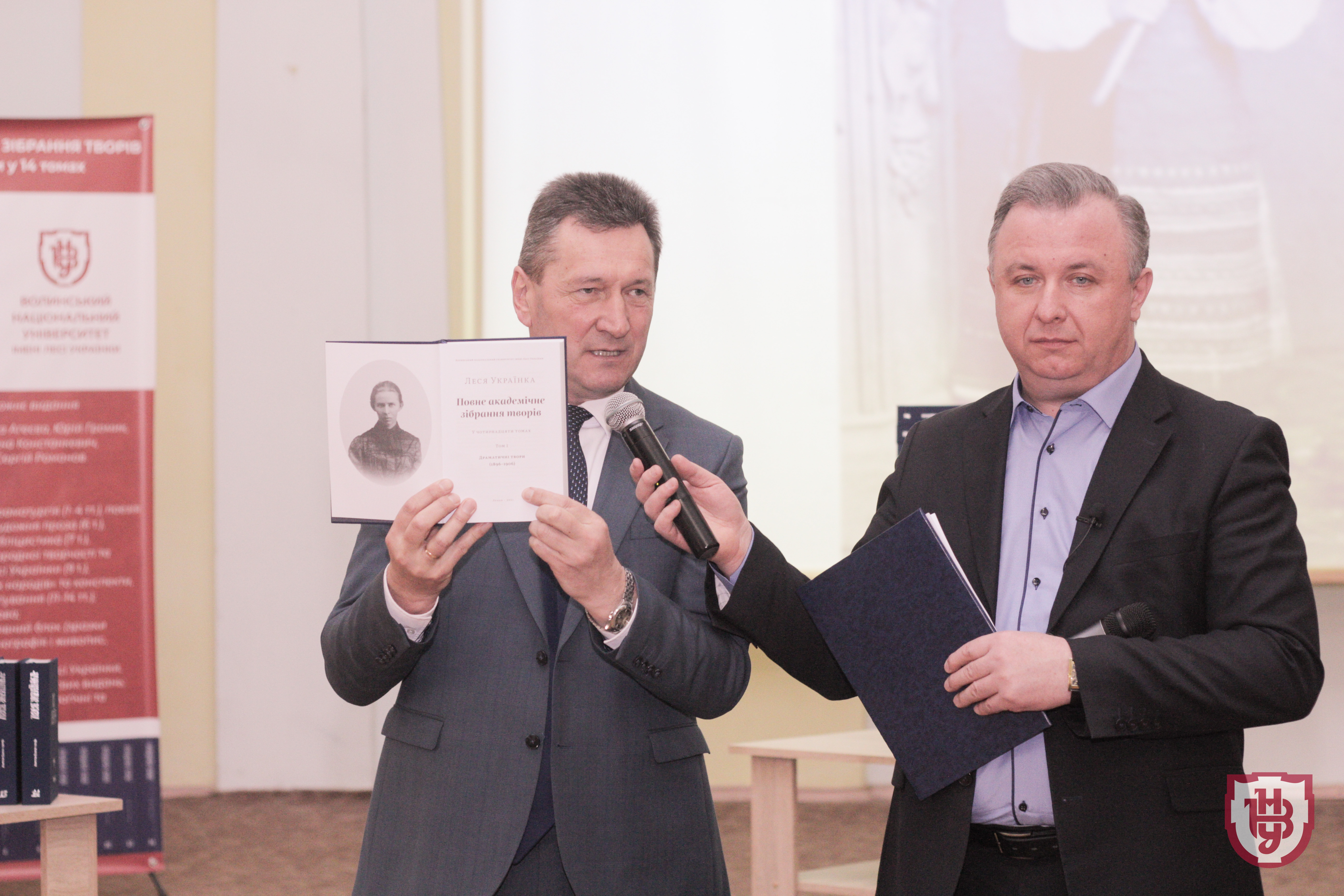 презентація