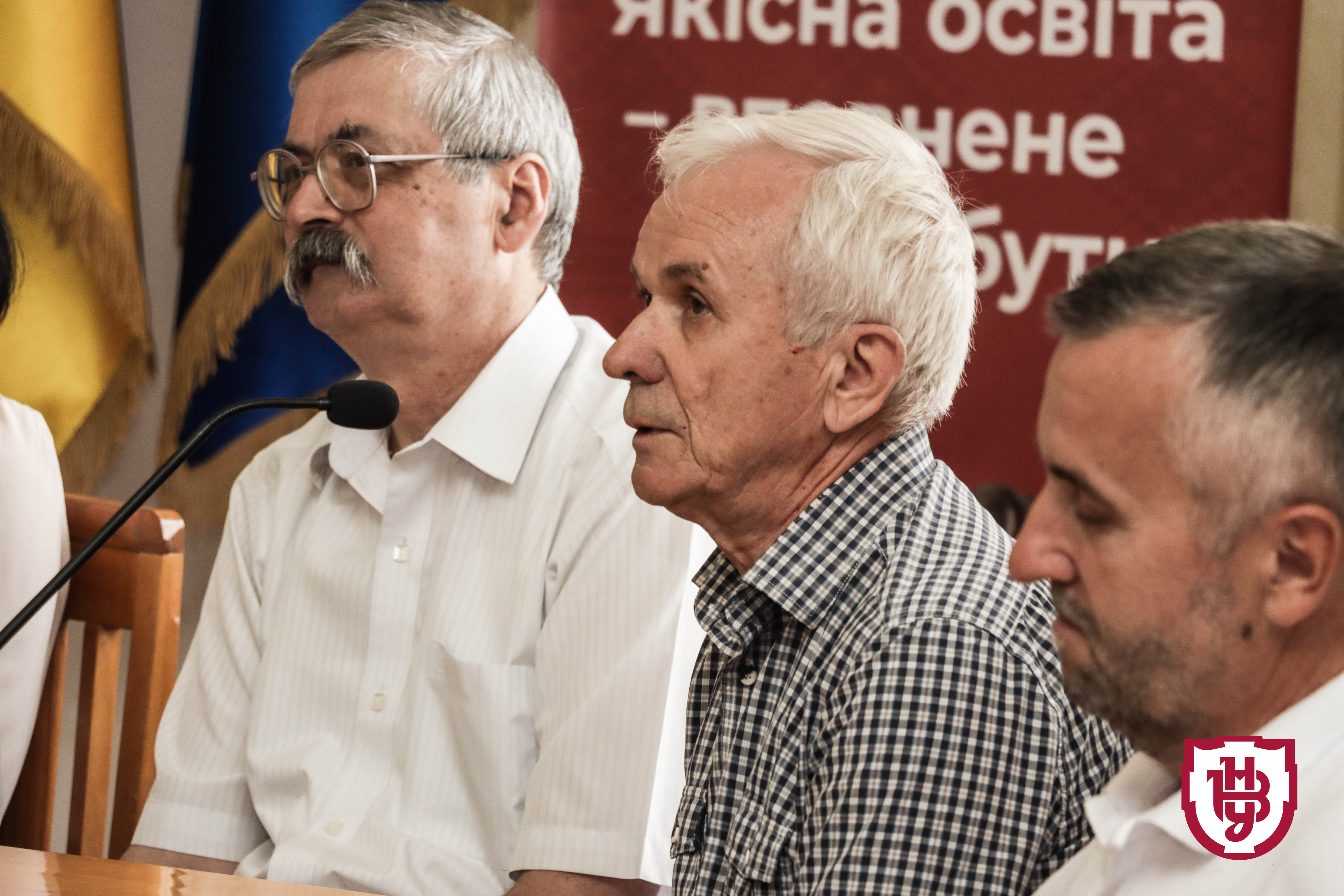 круглий стіл