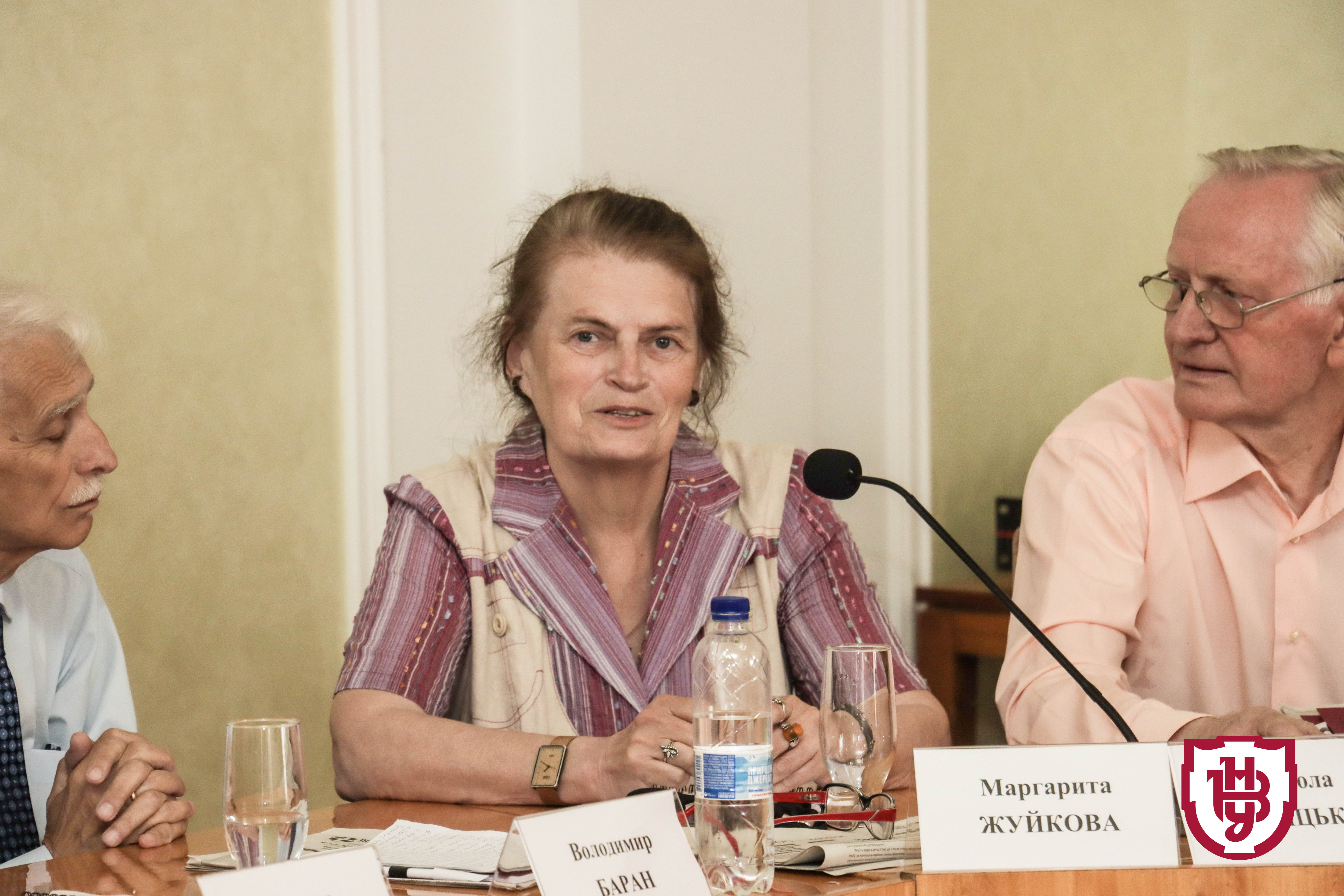 круглий стіл