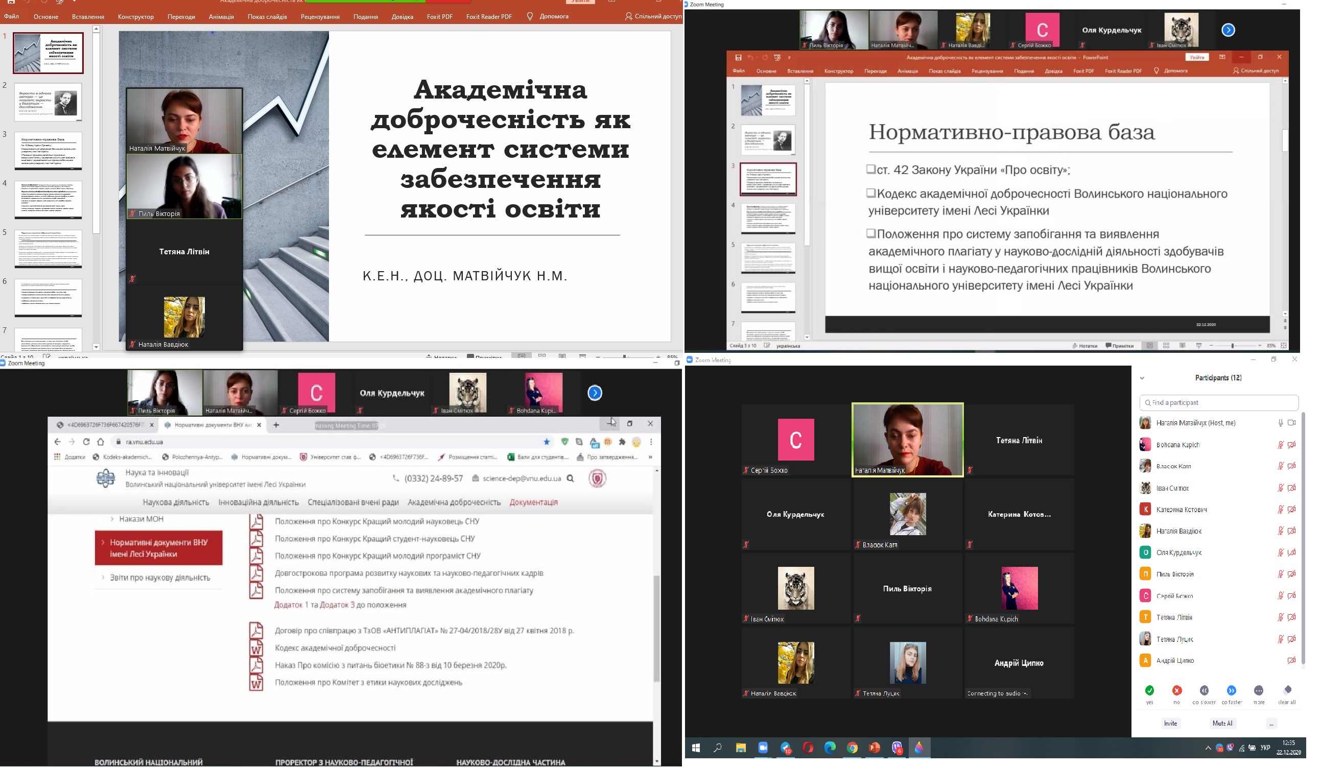 економічний