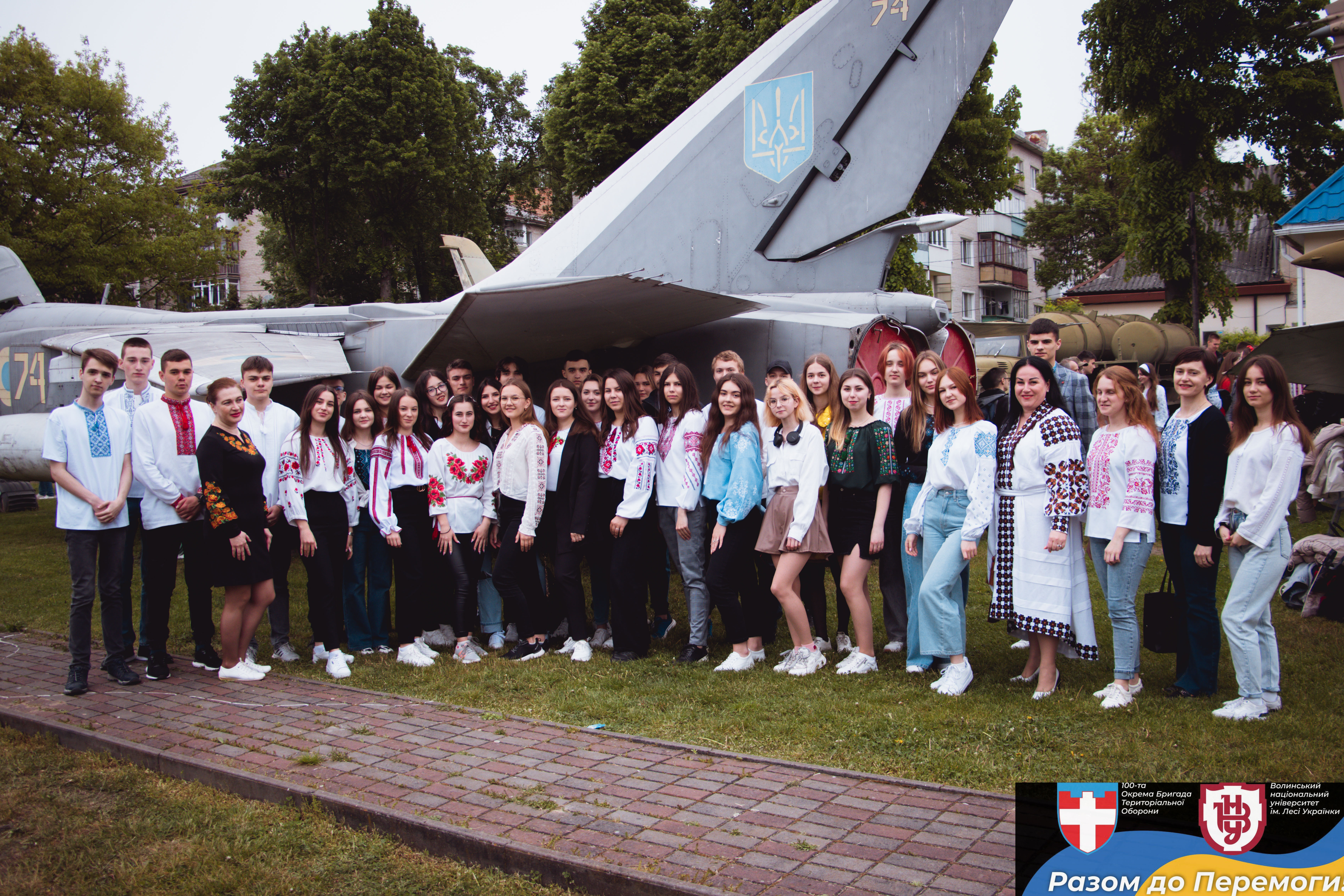 День вишиванки