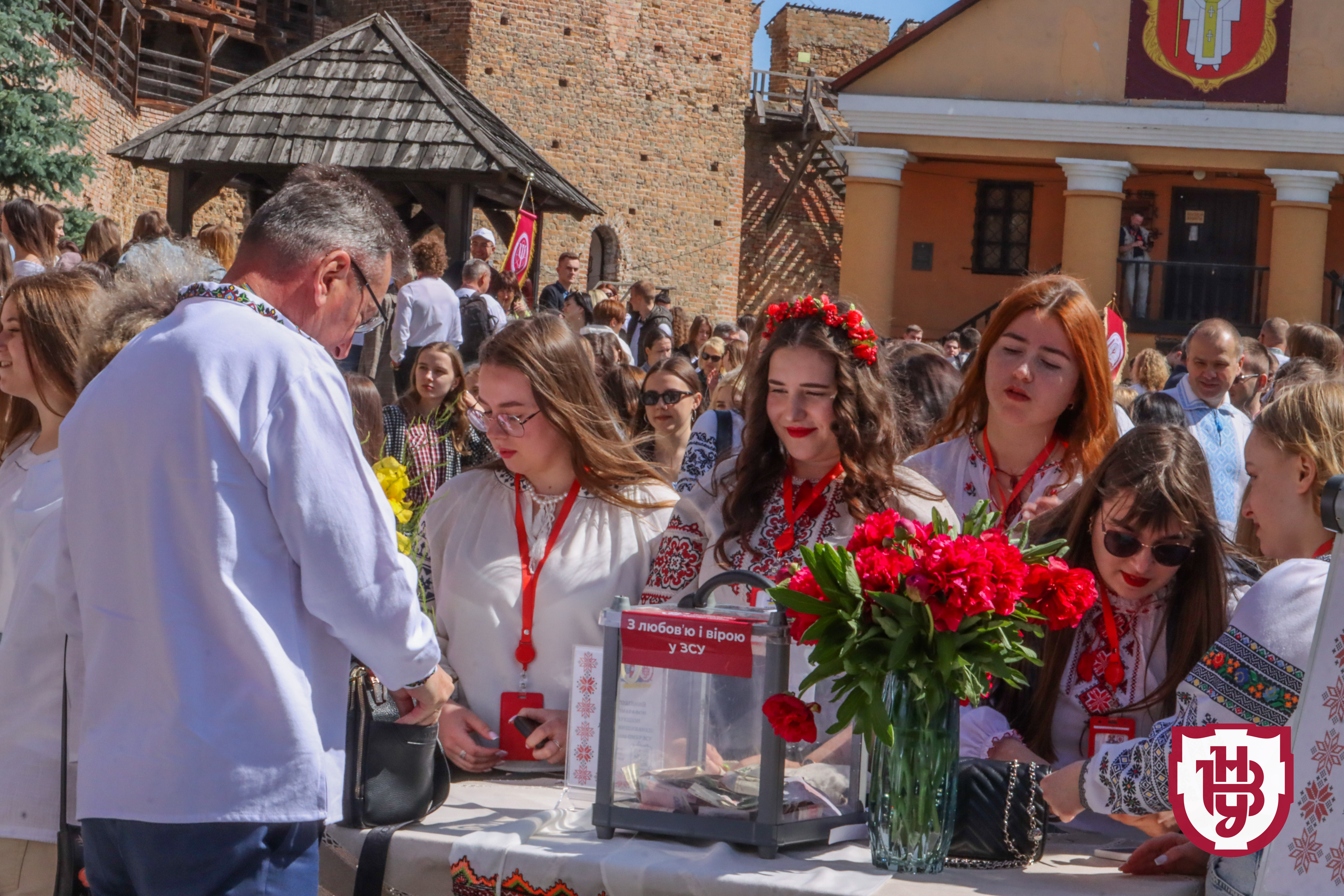 День вишиванки