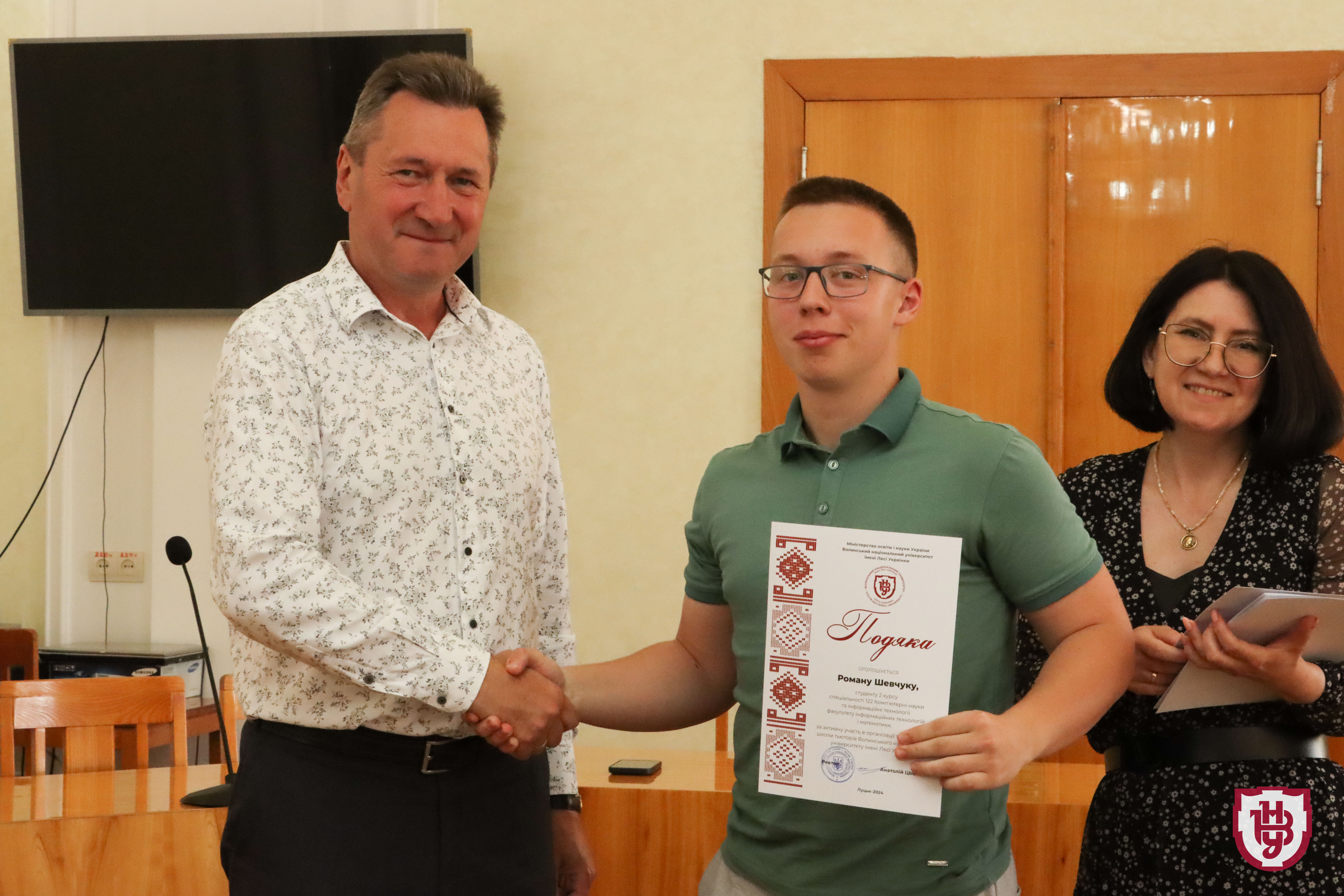 Відзначили студентів-активістів