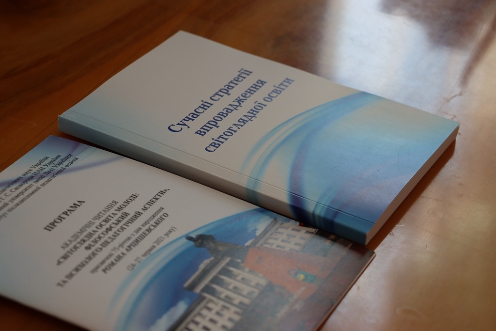 Роман Арцишевський