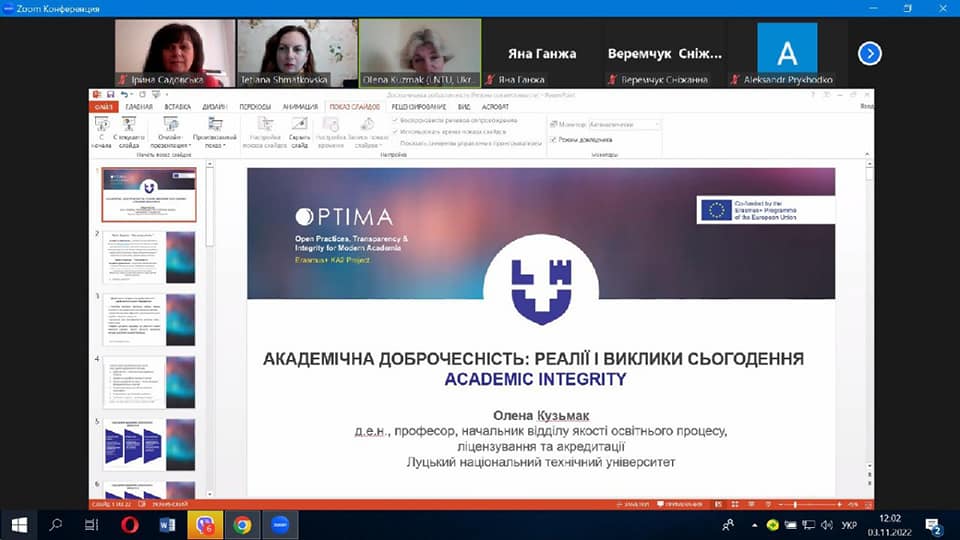 економісти