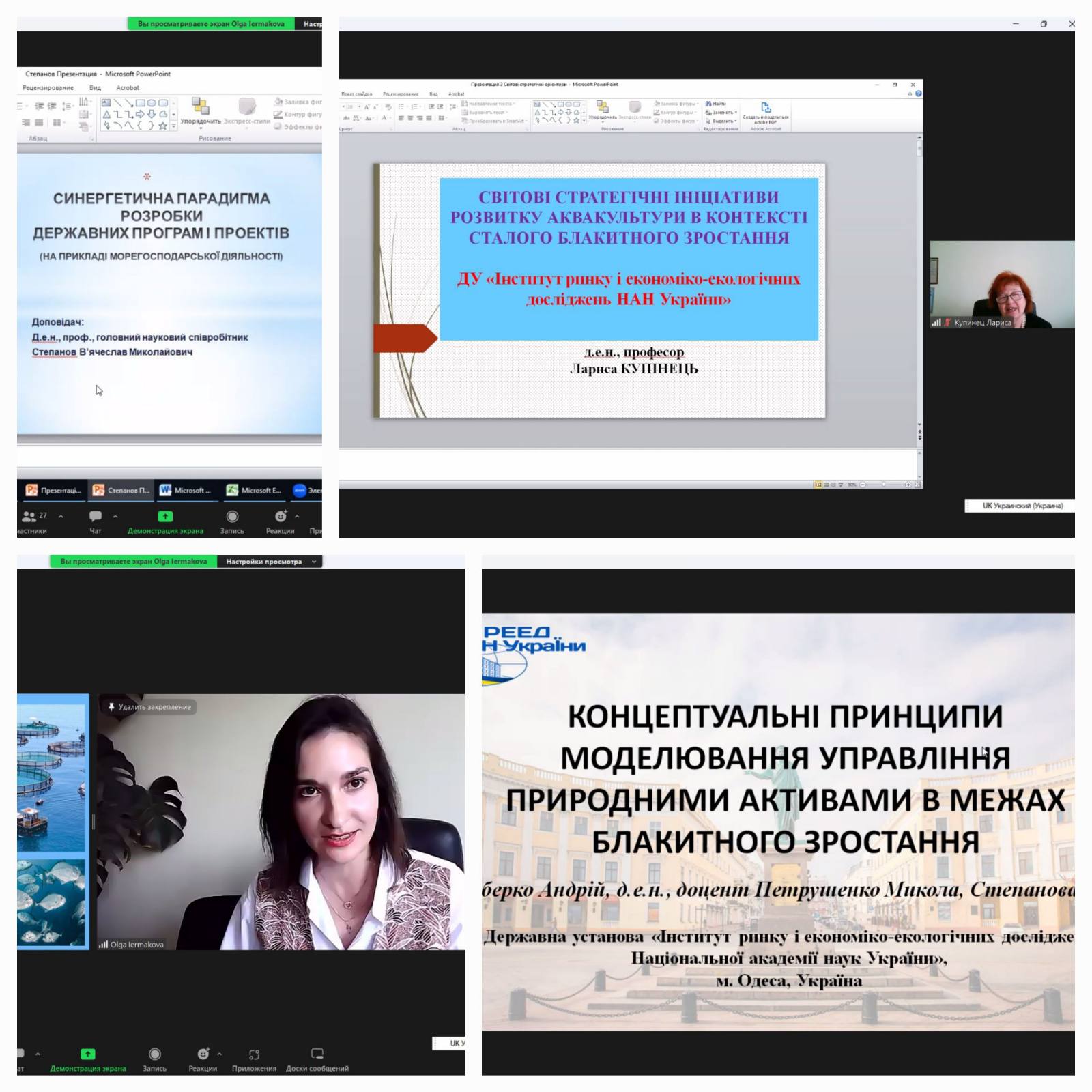 економісти