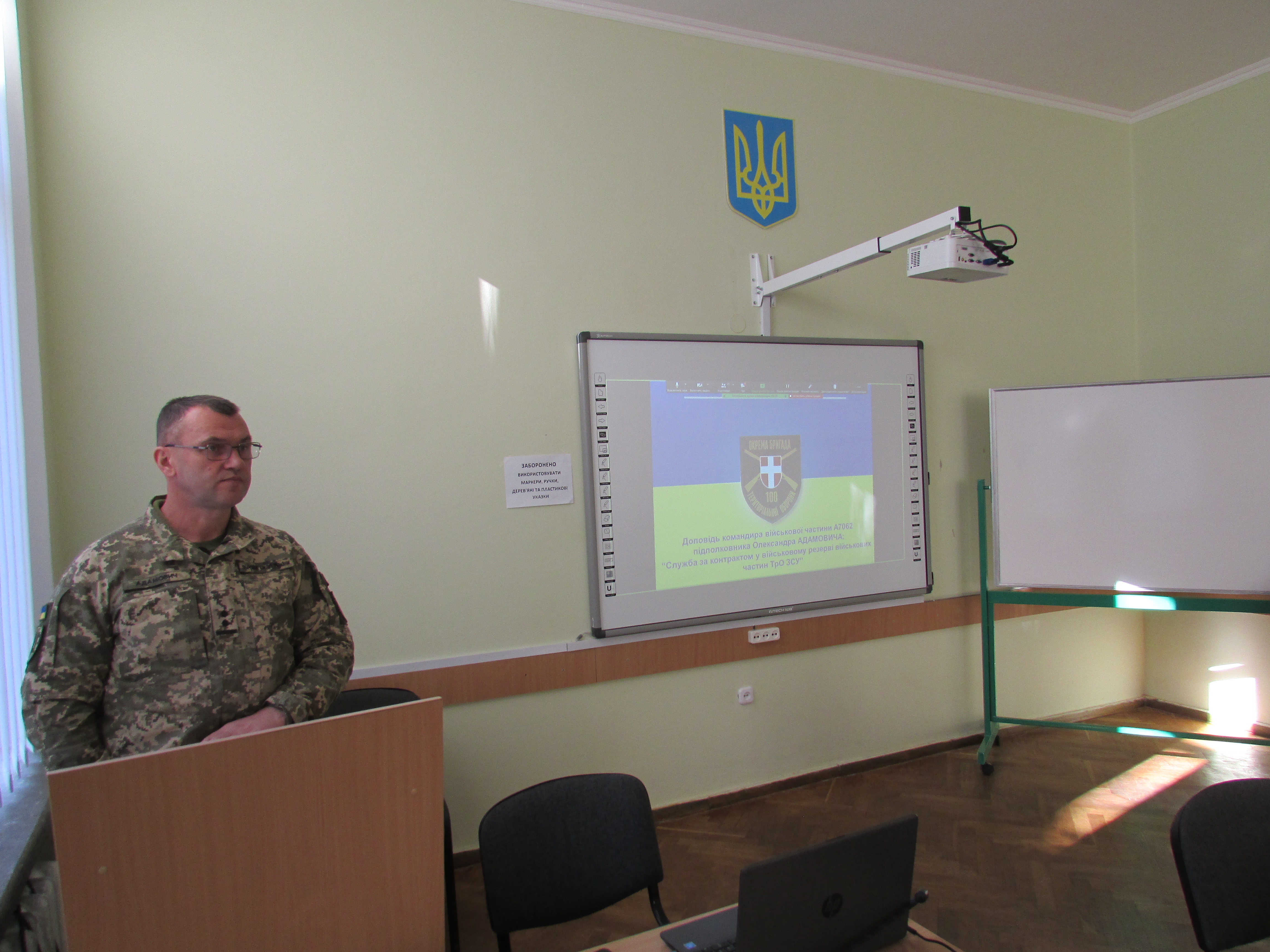 Студентам розповіли про службу за контрактом у військовому резерві