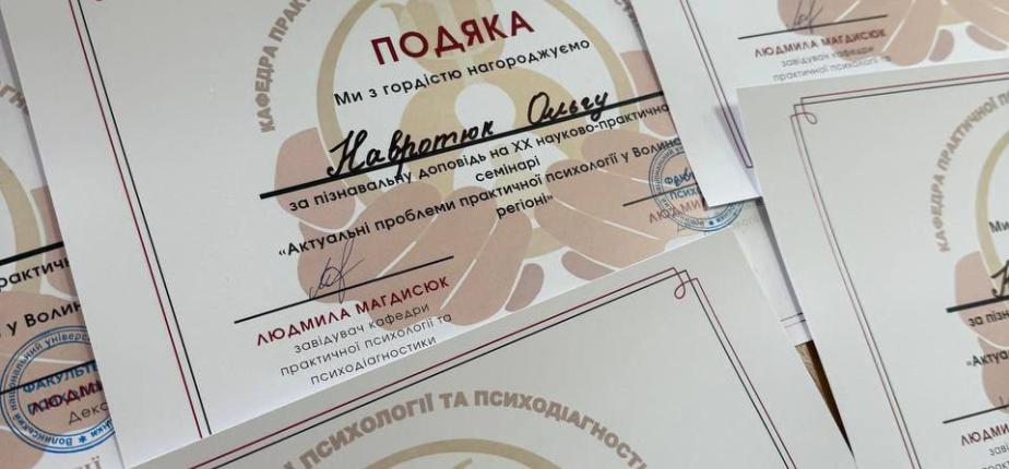 Історія успіху: 35 років формування професіоналів 