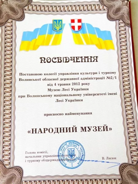 Віртуальні екскурсії «Світ на “смак” міжнародника»