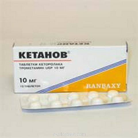 Кетанов (Ketorolac)